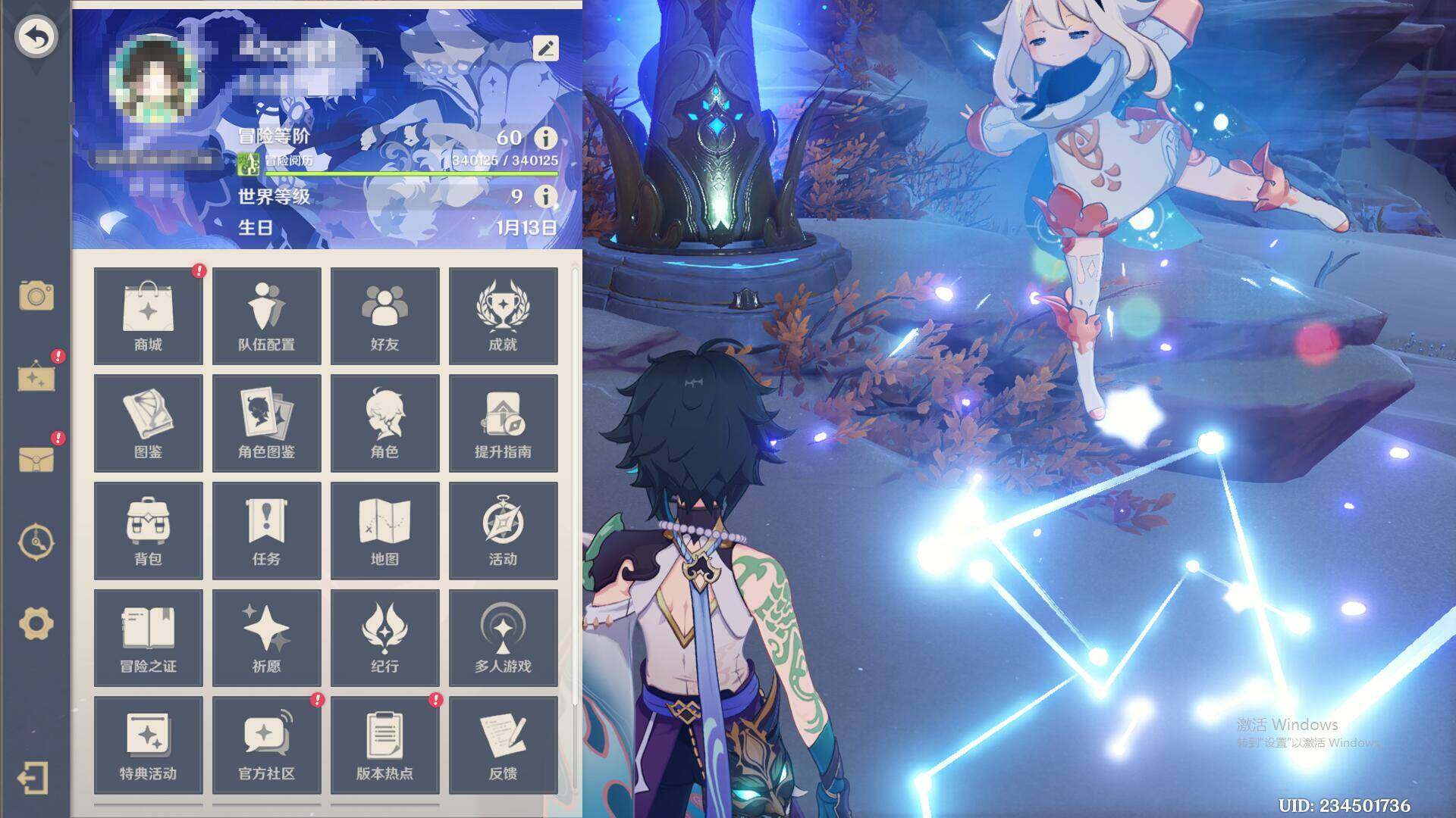 YSEY316744原神账号详情图3