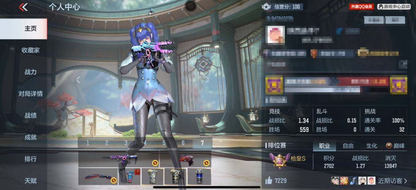 CFMQM373242枪战王者账号详情图6