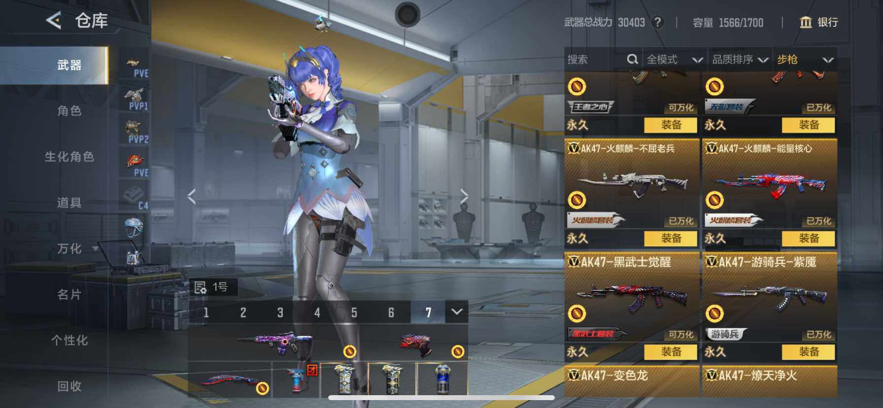 CFMQM373242枪战王者账号详情图10