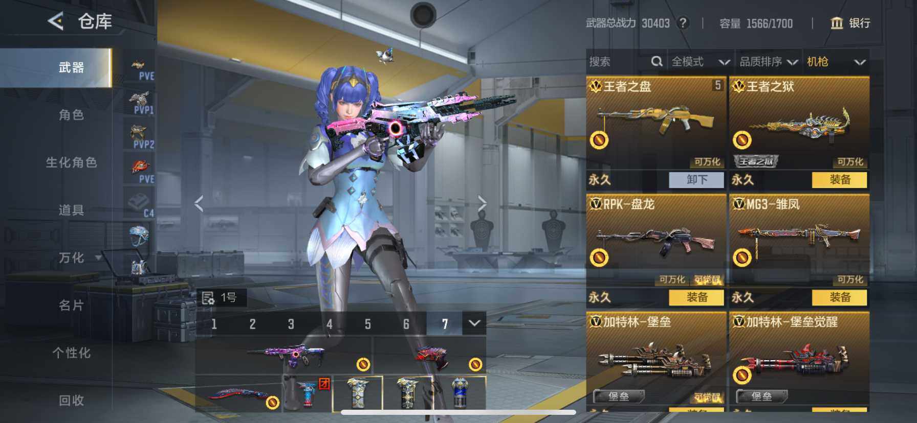 CFMQM373242枪战王者账号详情图12