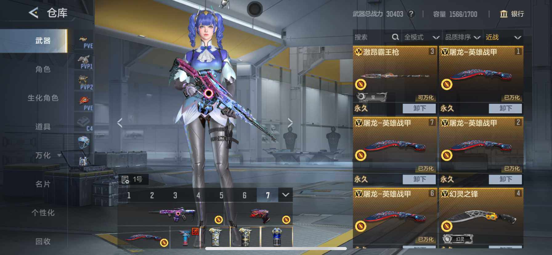 CFMQM373242枪战王者账号详情图14