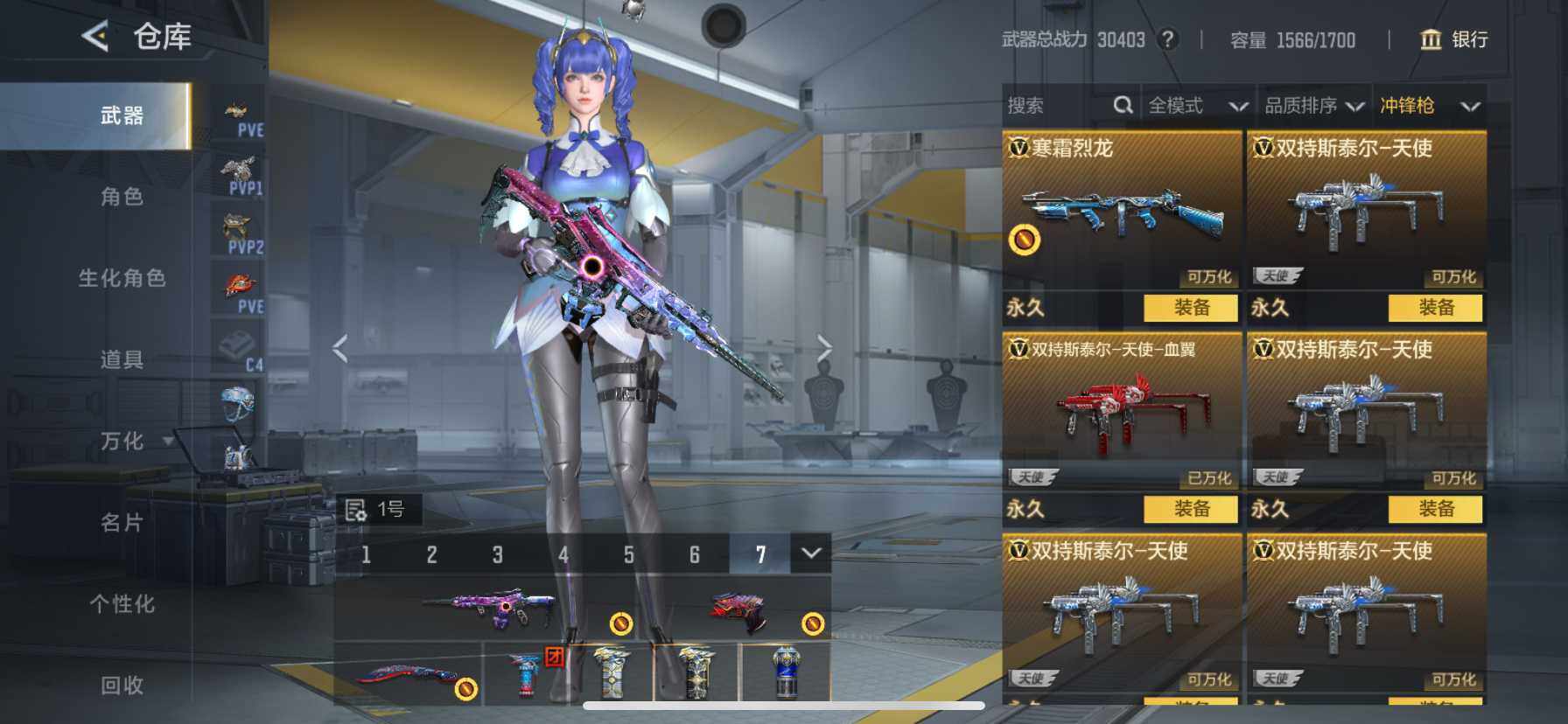 CFMQM373242枪战王者账号详情图15