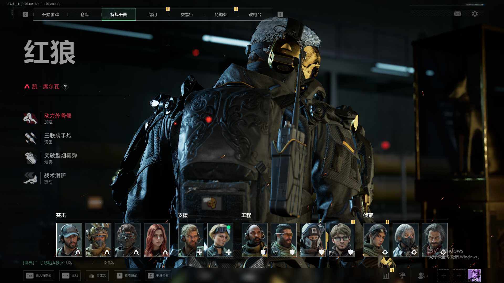 SJZEY399286三角洲行动账号详情图4