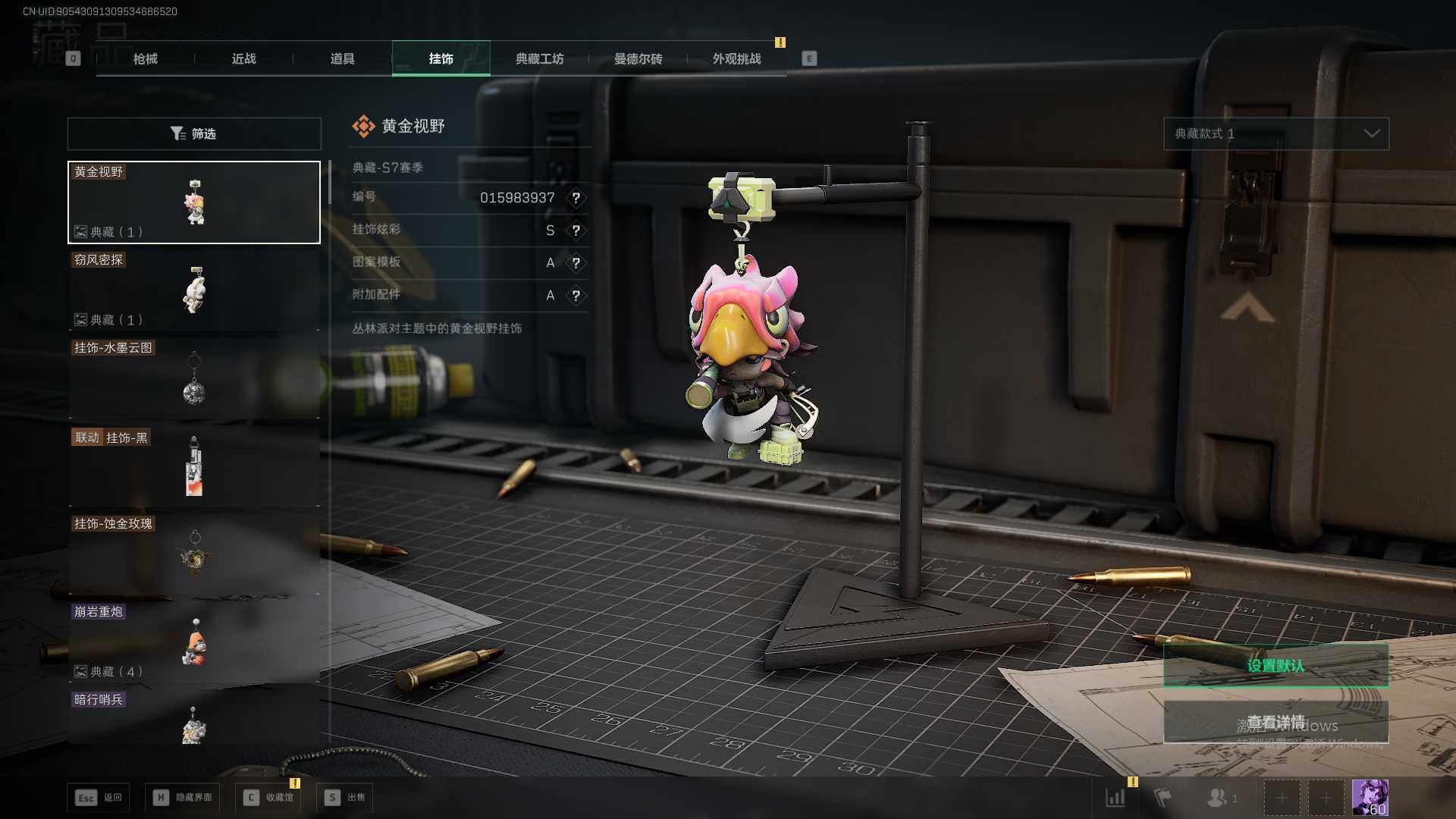 SJZEY399286三角洲行动账号详情图13