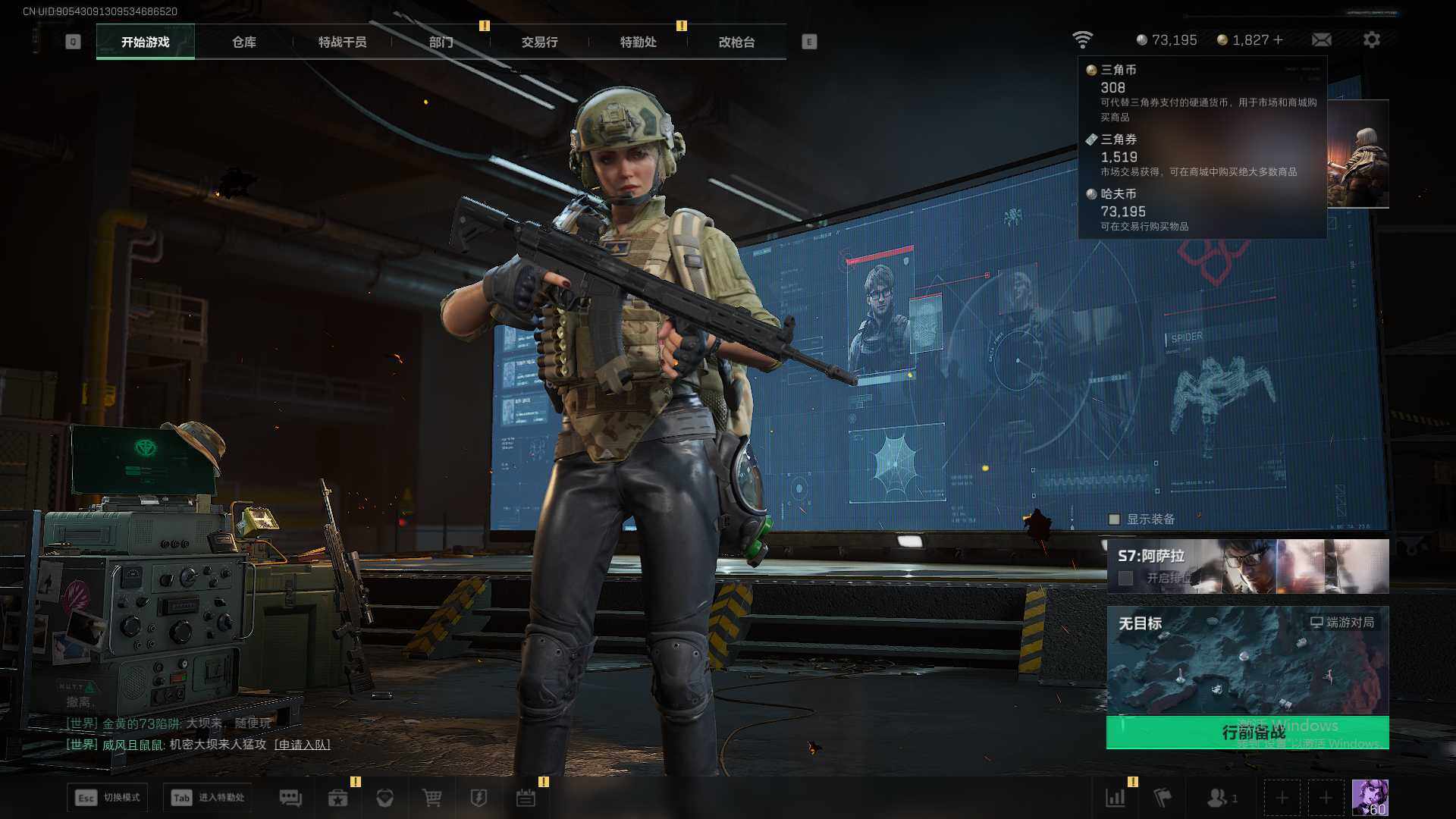 SJZEY399286三角洲行动账号详情图14