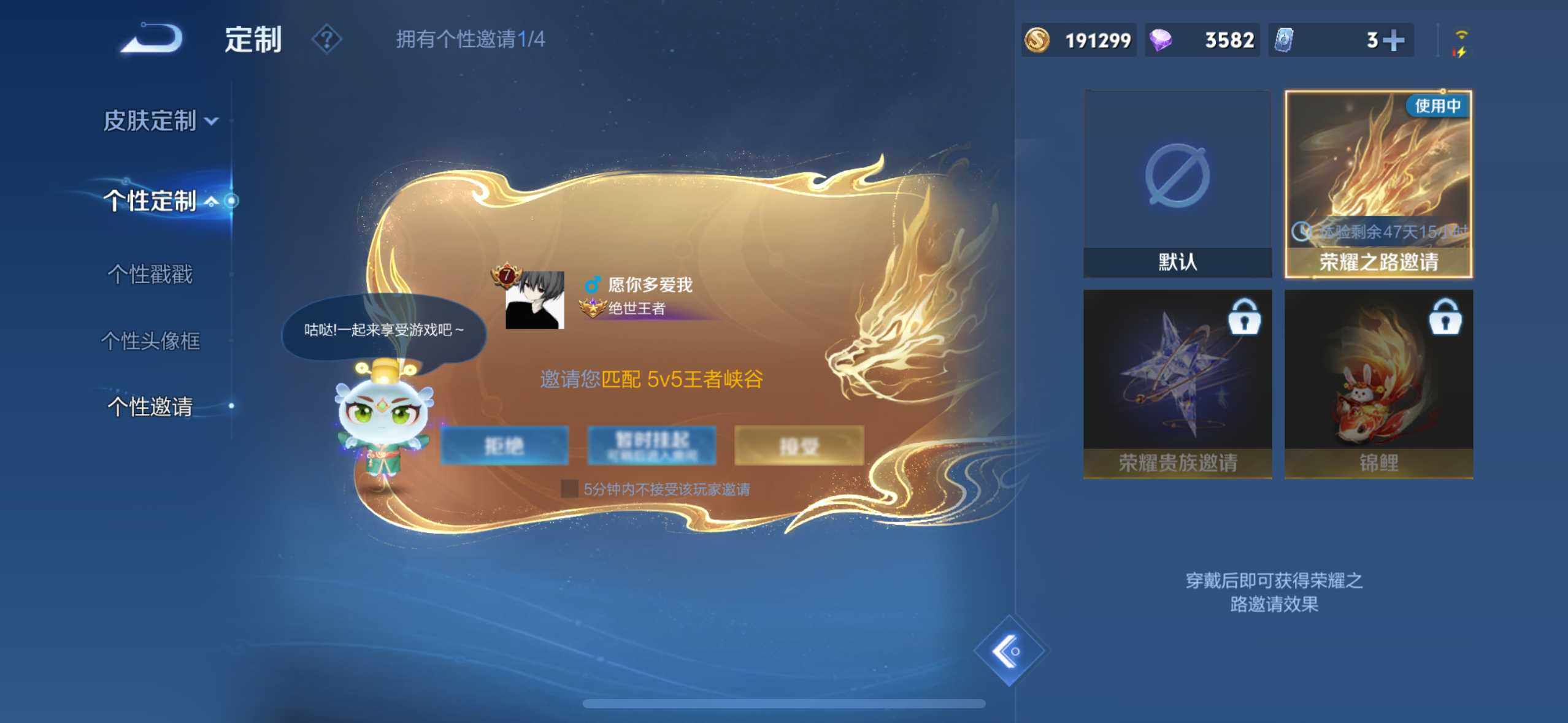 WZCMW3465785王者荣耀账号详情图20