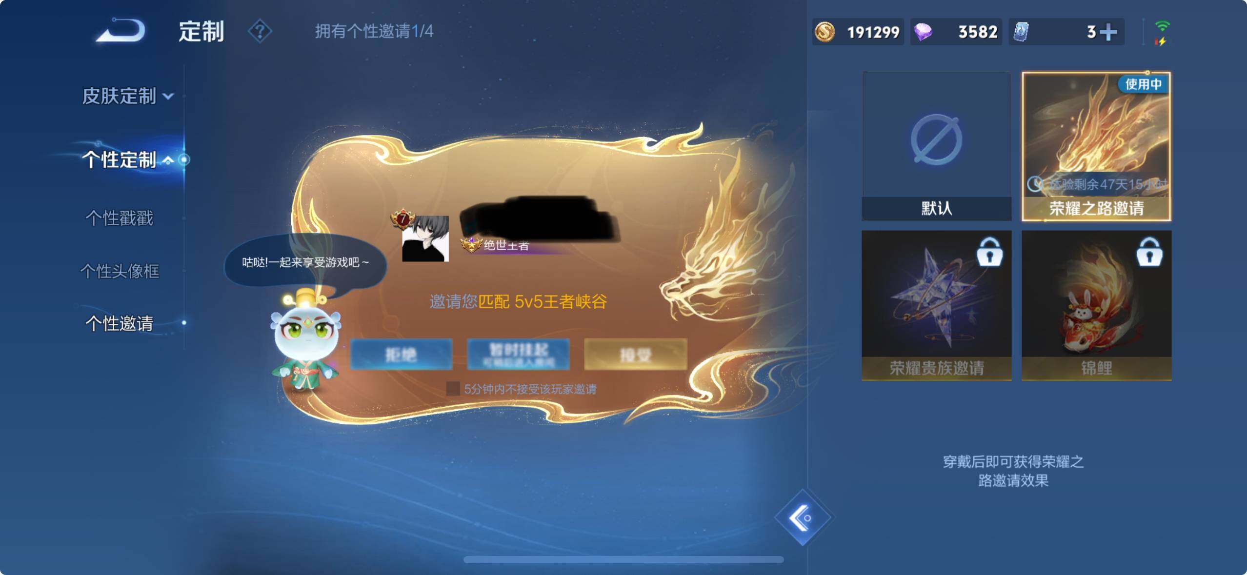 WZCMW3465785王者荣耀账号详情图21