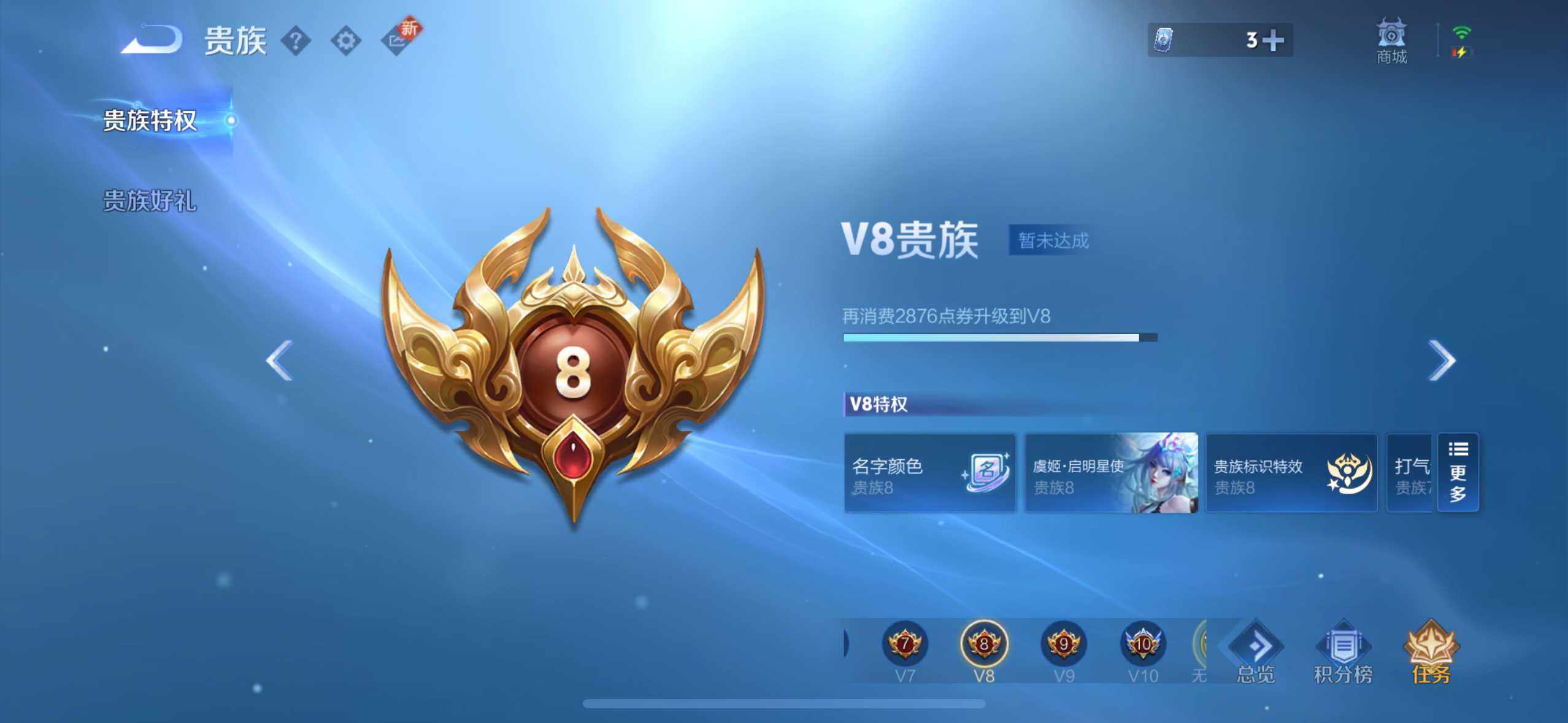 WZCMW3465785王者荣耀账号详情图24