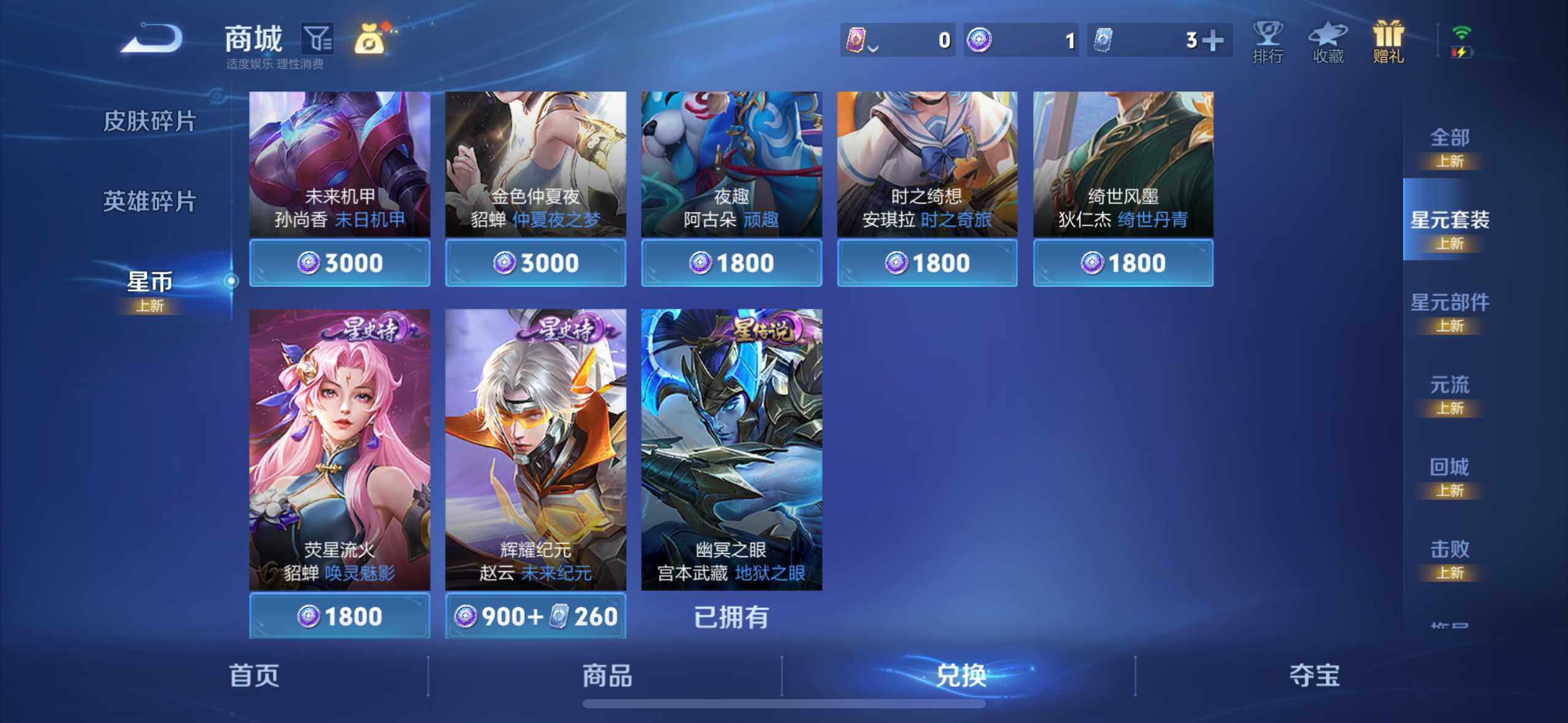 WZCMW3465785王者荣耀账号详情图25