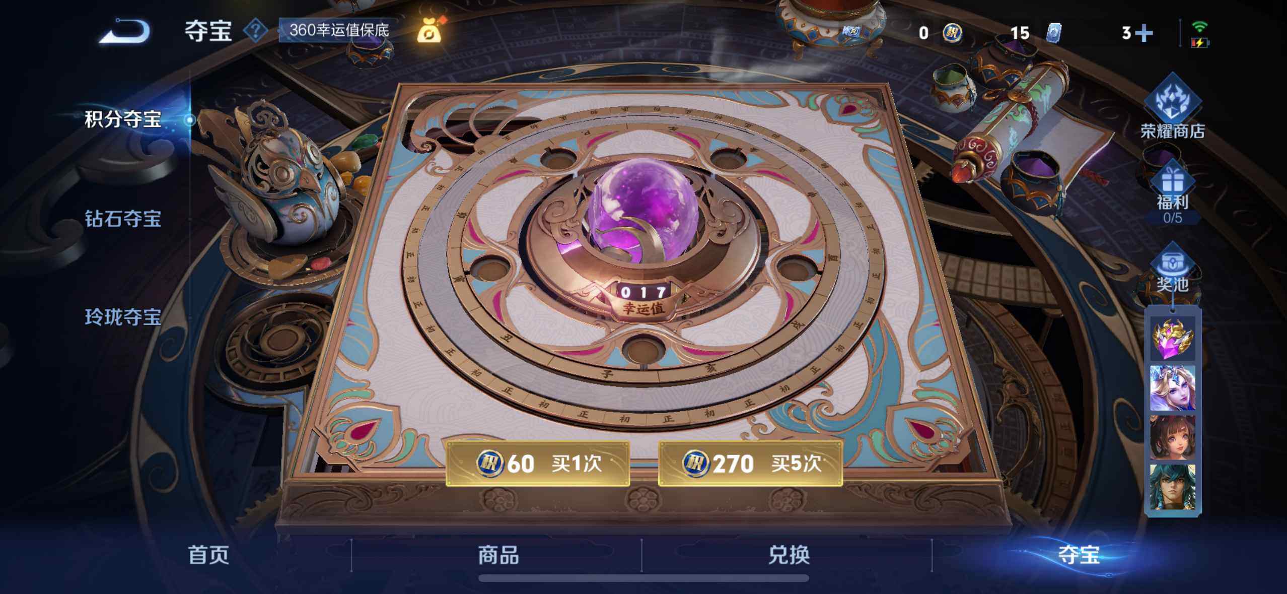 WZCMW3465785王者荣耀账号详情图26