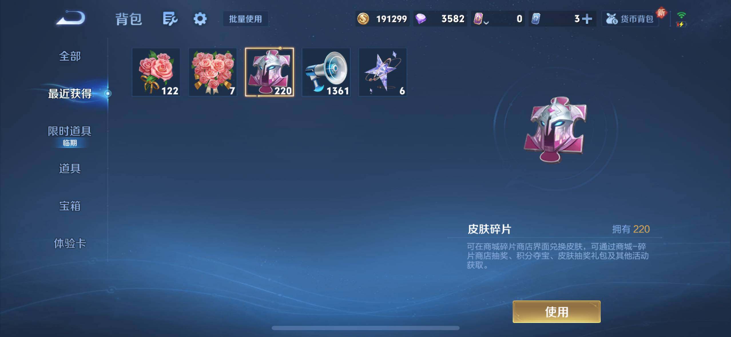 WZCMW3465785王者荣耀账号详情图27