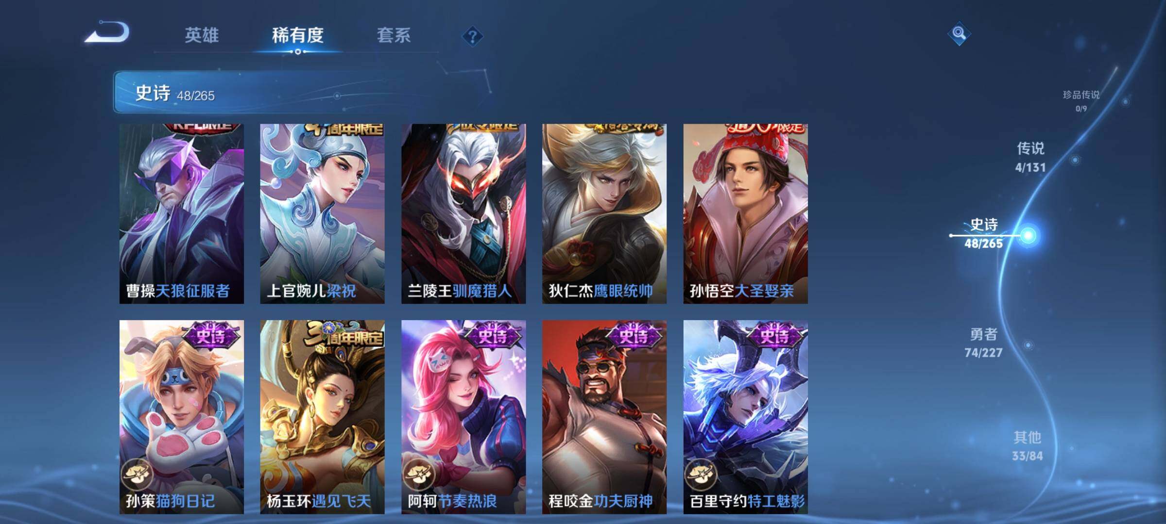 WZCMW3465772王者荣耀账号详情图12