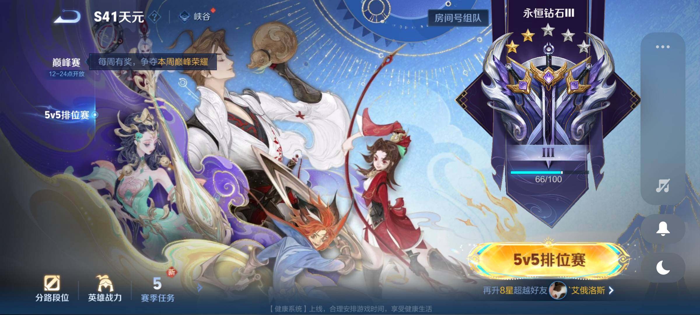 WZCMW3465772王者荣耀账号详情图19