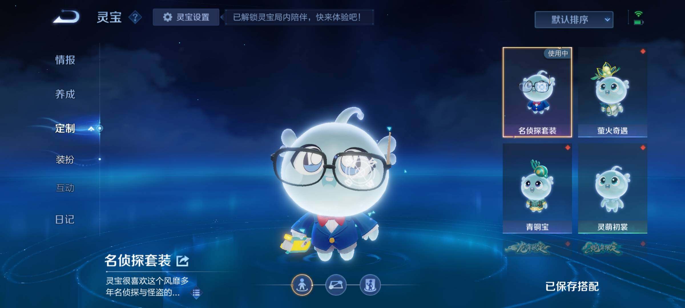 WZCMW3465772王者荣耀账号详情图23