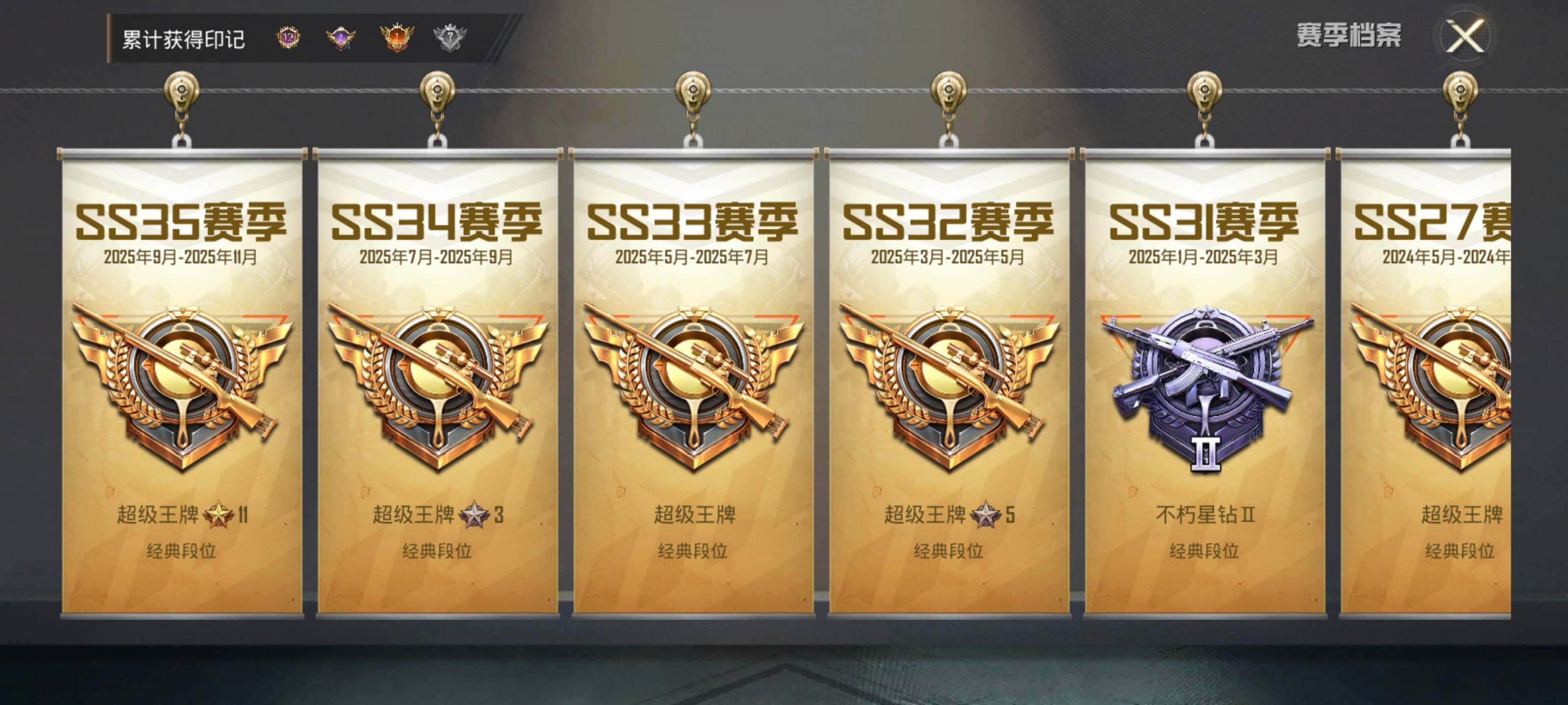 HPQM3447667和平精英账号详情图10