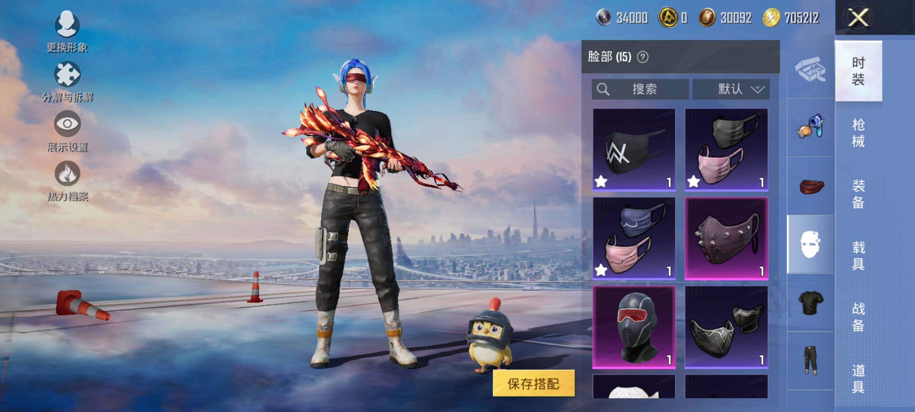 HPQM3447667和平精英账号详情图18