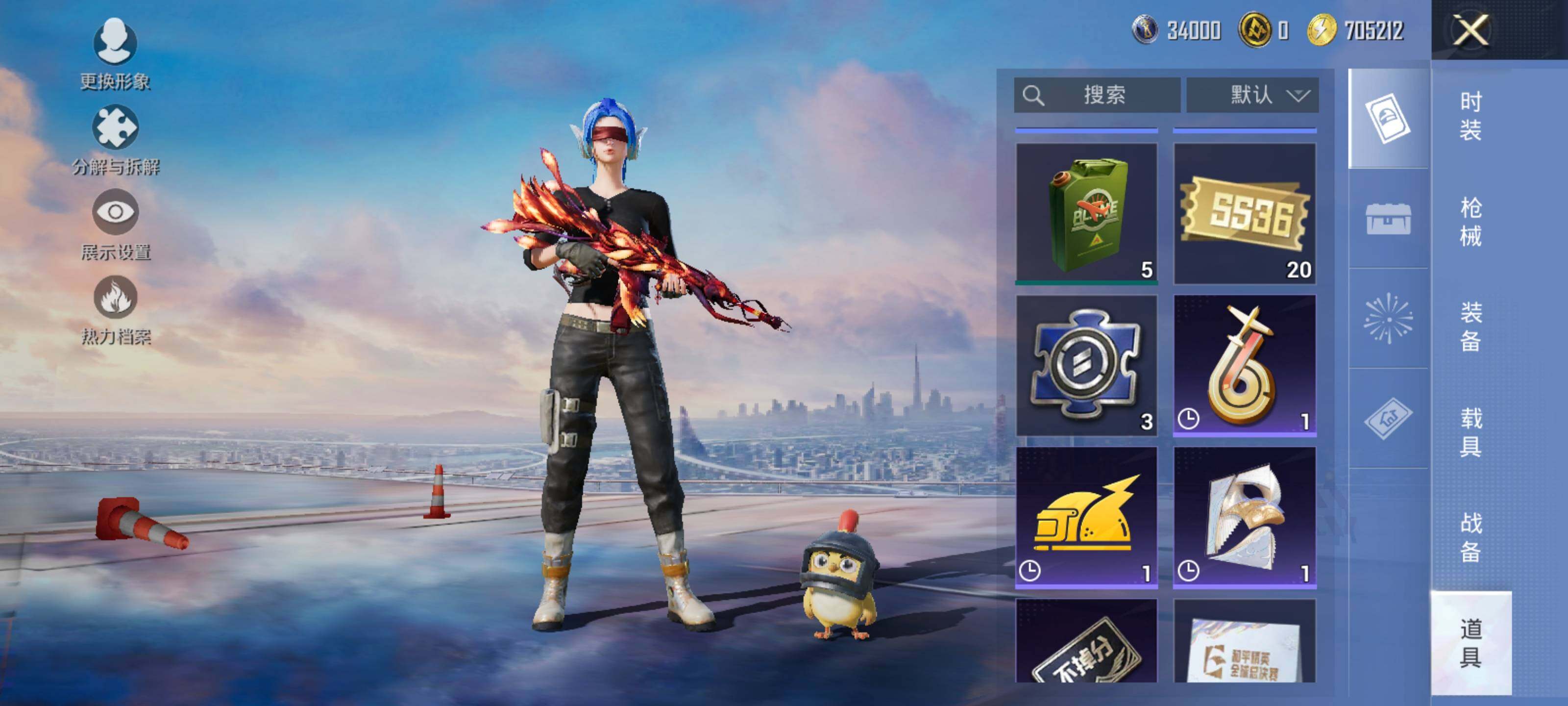 HPQM3447667和平精英账号详情图25