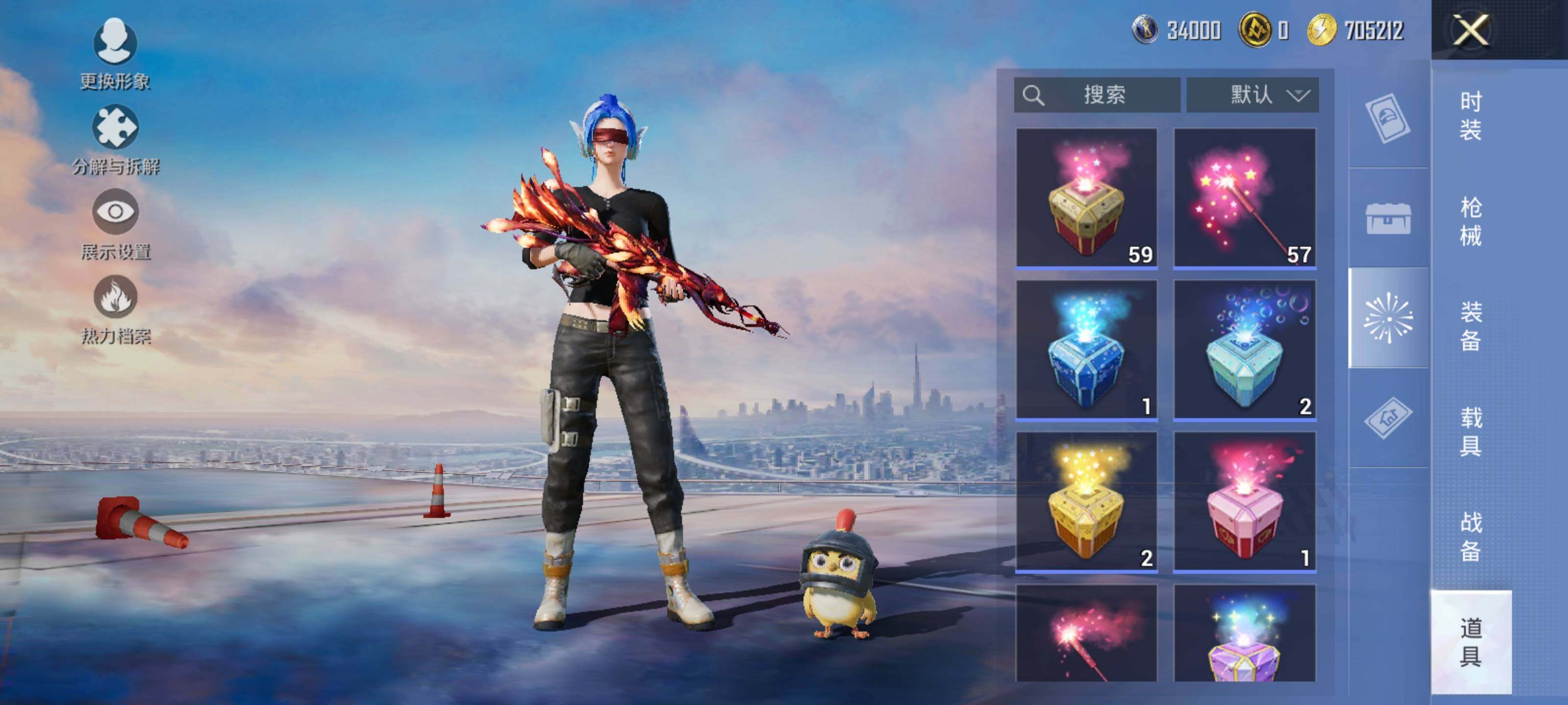 HPQM3447667和平精英账号详情图26