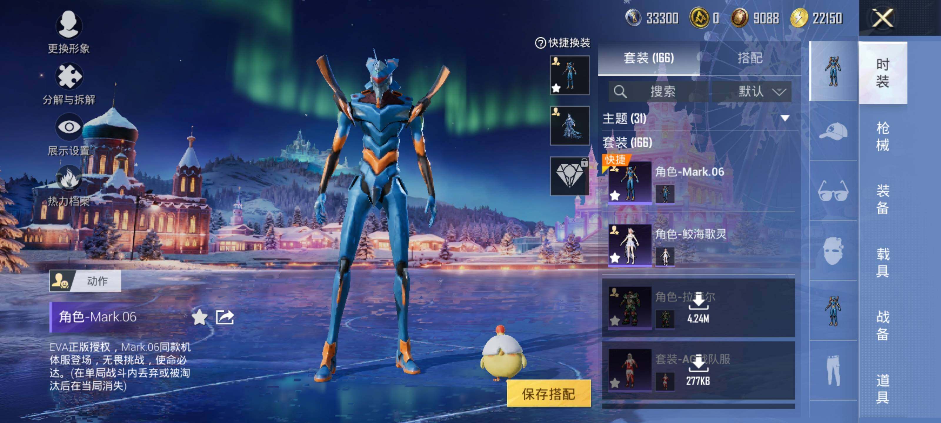 HPCMW3447722和平精英账号详情图11