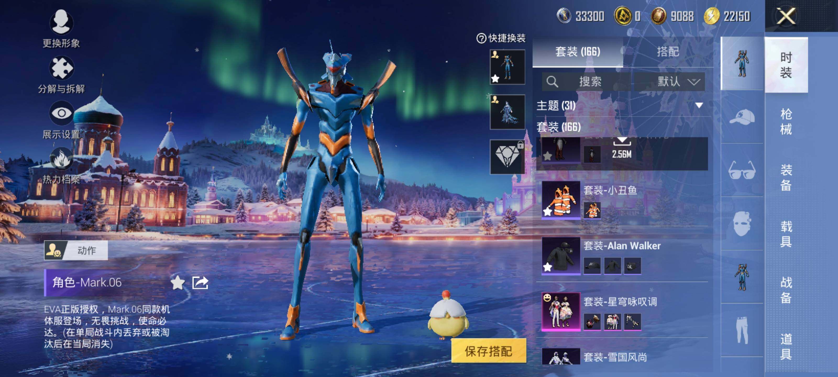 HPCMW3447722和平精英账号详情图12