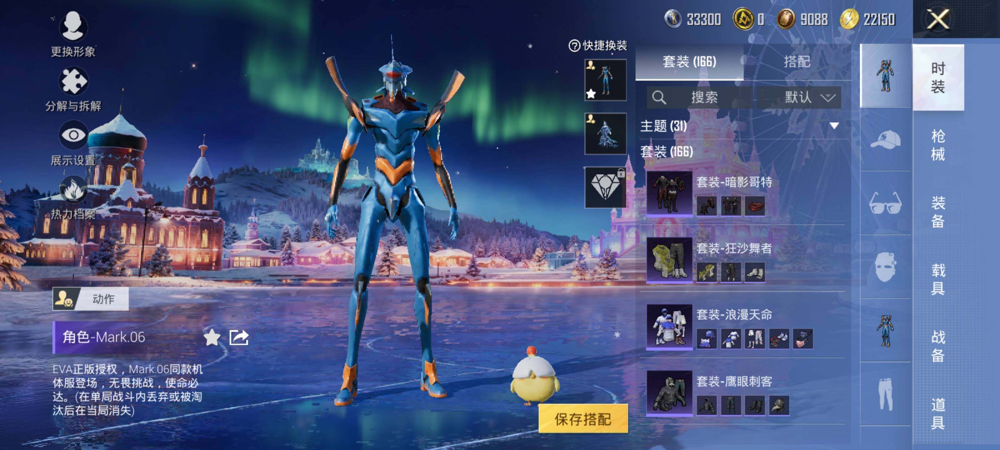 HPCMW3447722和平精英账号详情图13