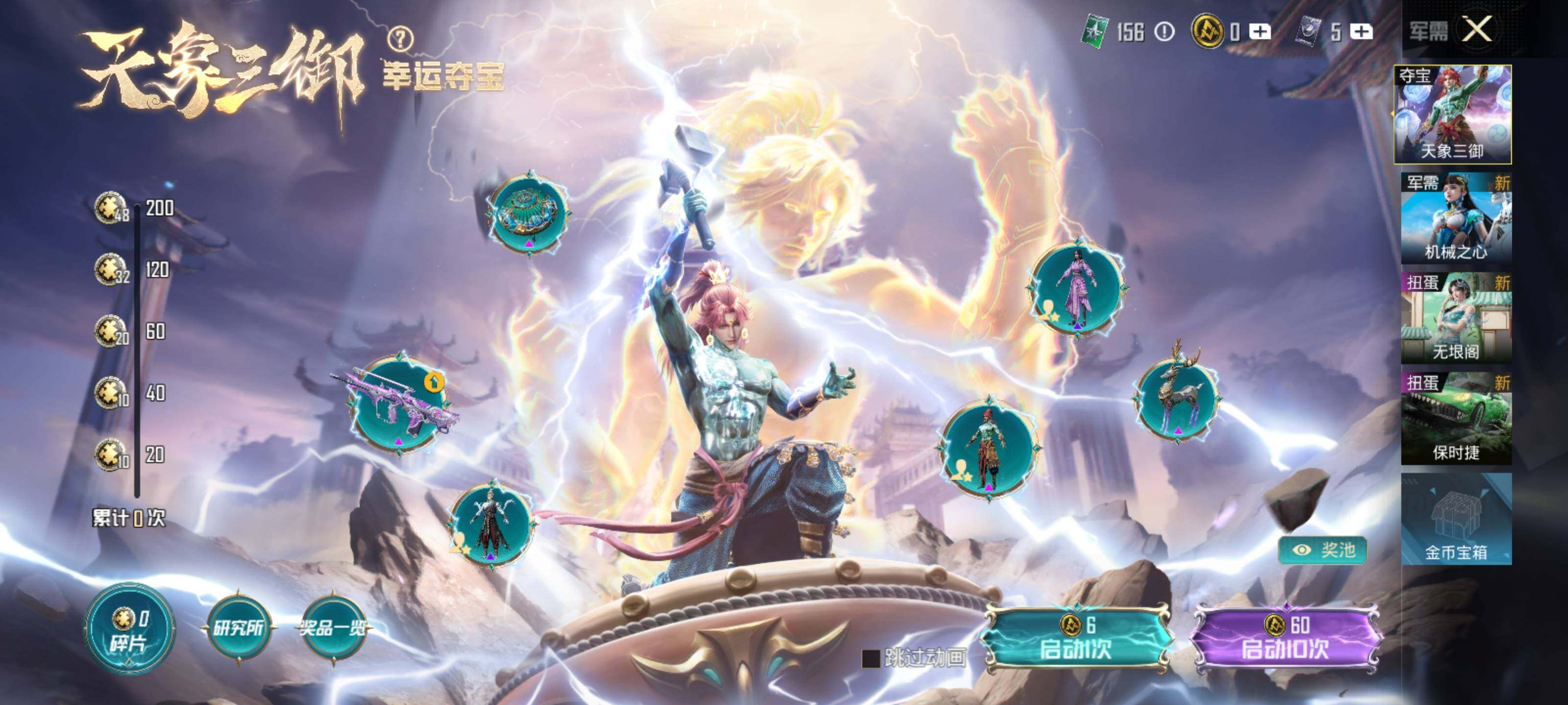 HPCMW3447722和平精英账号详情图17