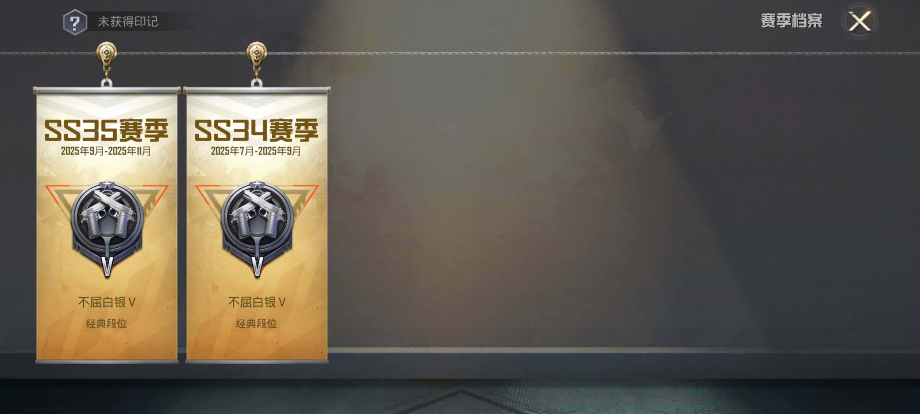 HPEY3447720和平精英账号详情图6