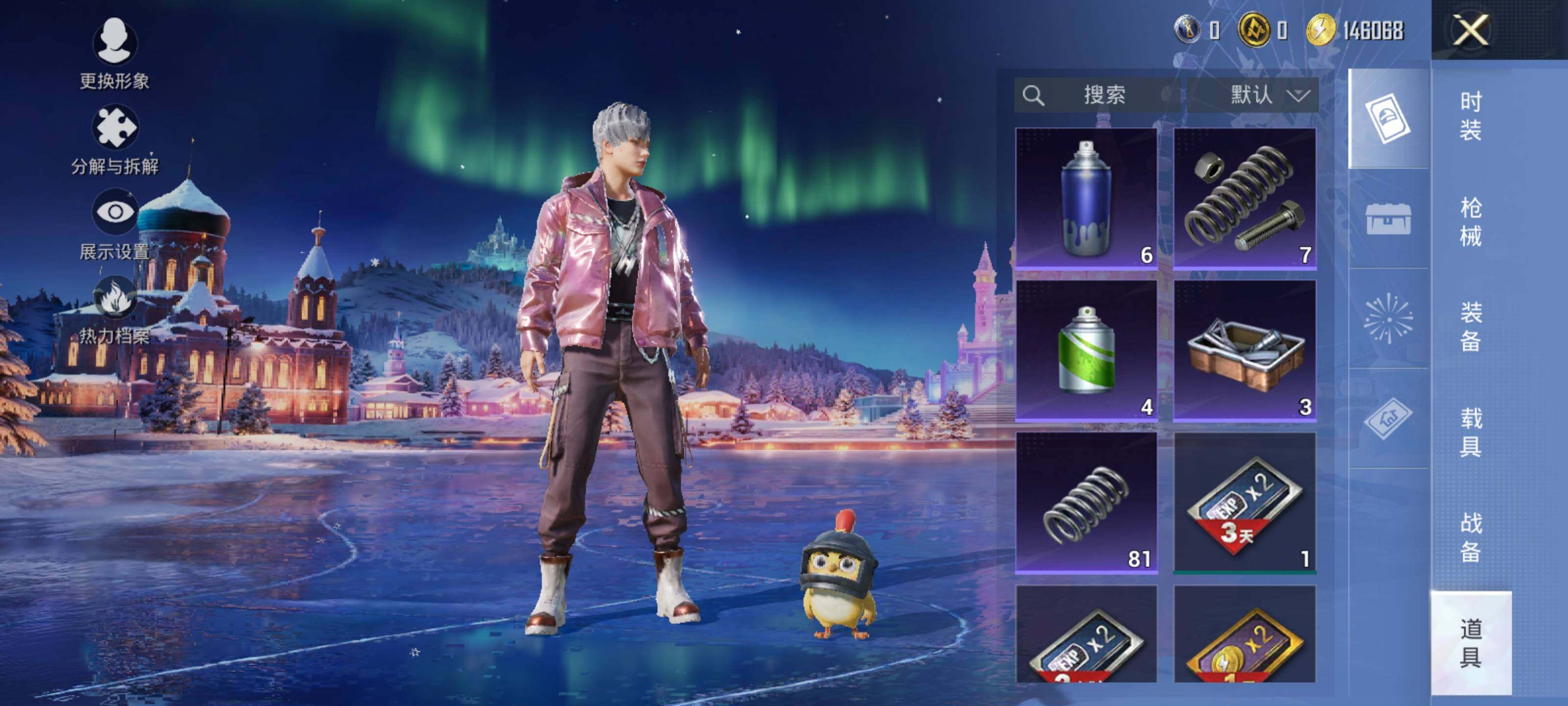 HPEY3447720和平精英账号详情图10