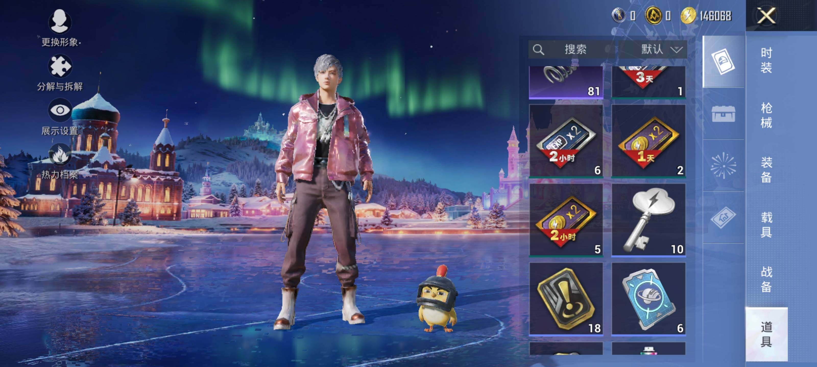 HPEY3447720和平精英账号详情图11