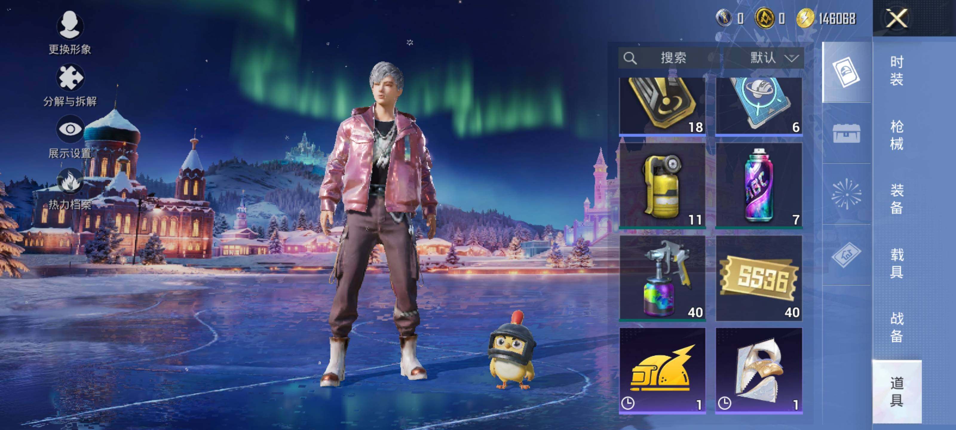 HPEY3447720和平精英账号详情图12