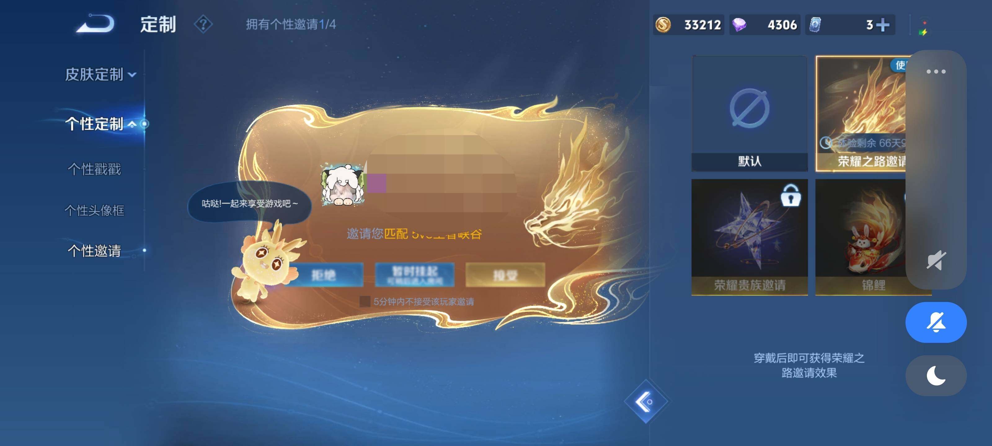 WZEY466039王者荣耀账号详情图14