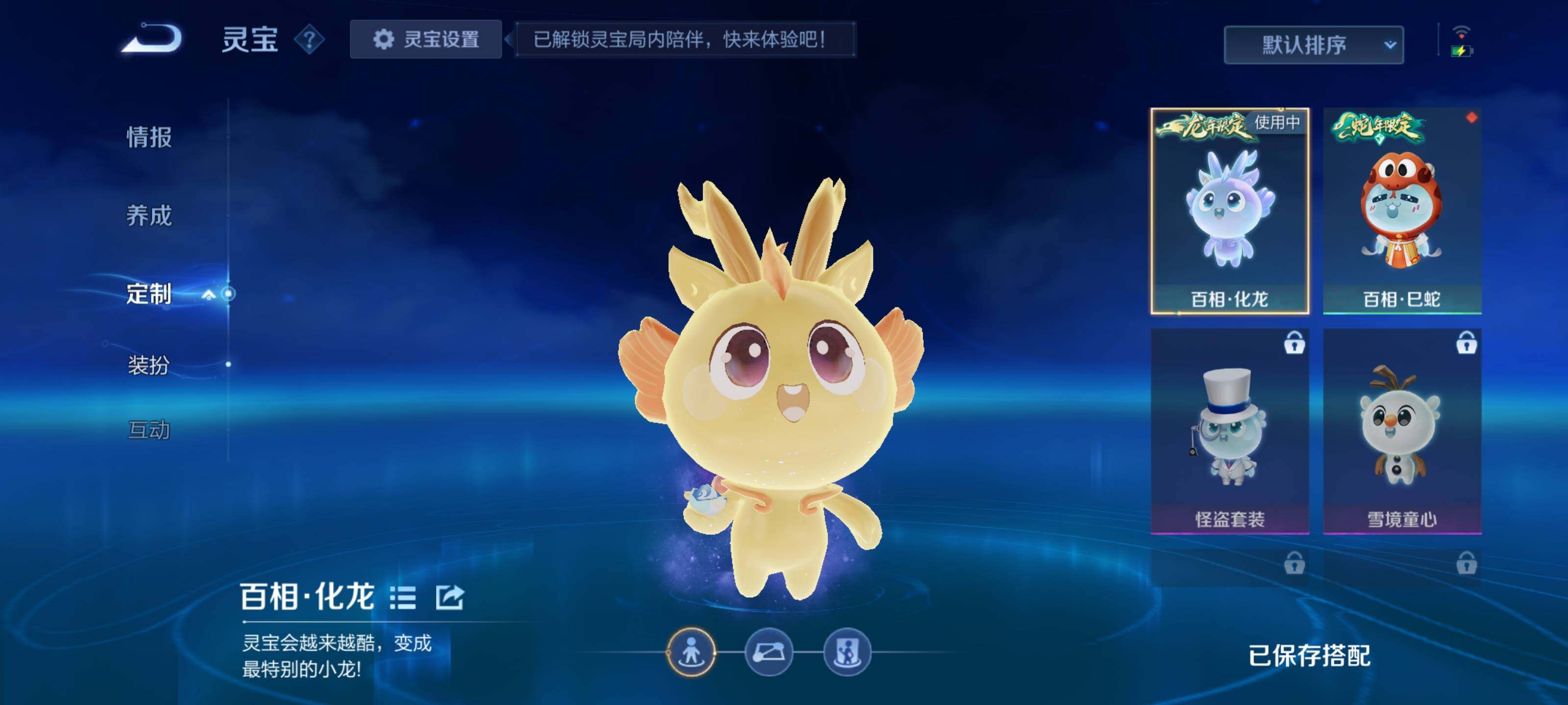 WZEY466039王者荣耀账号详情图21