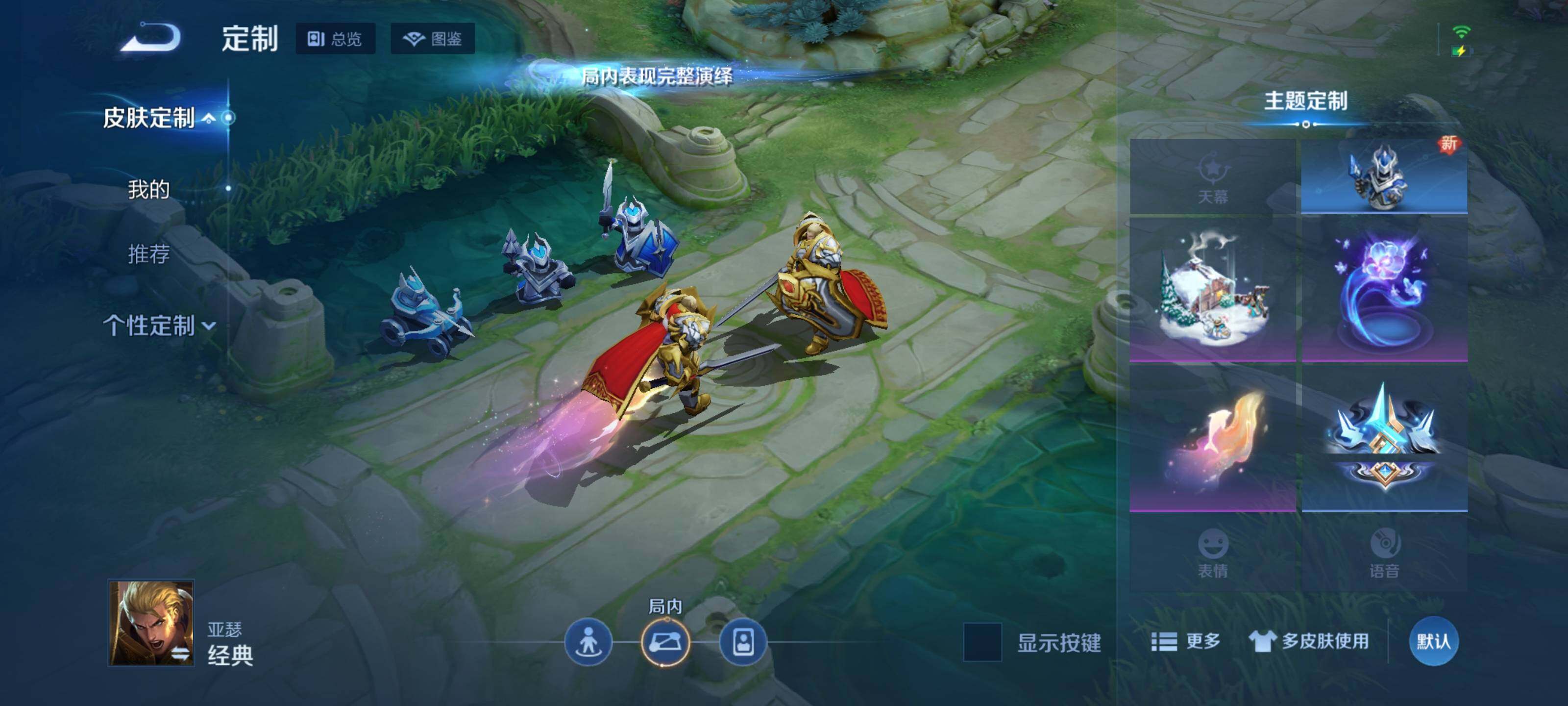 WZEY3465924王者荣耀账号详情图16