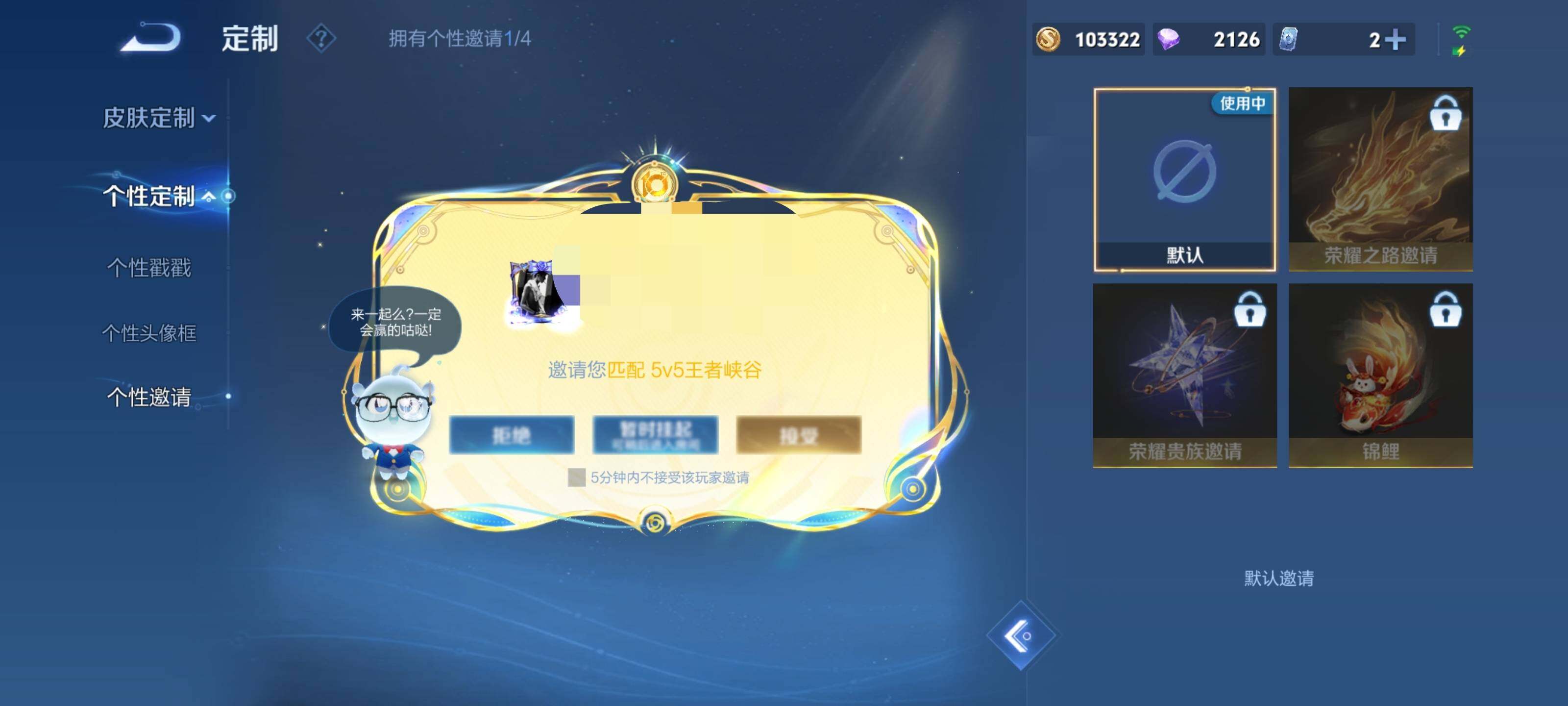 WZEY3465924王者荣耀账号详情图17