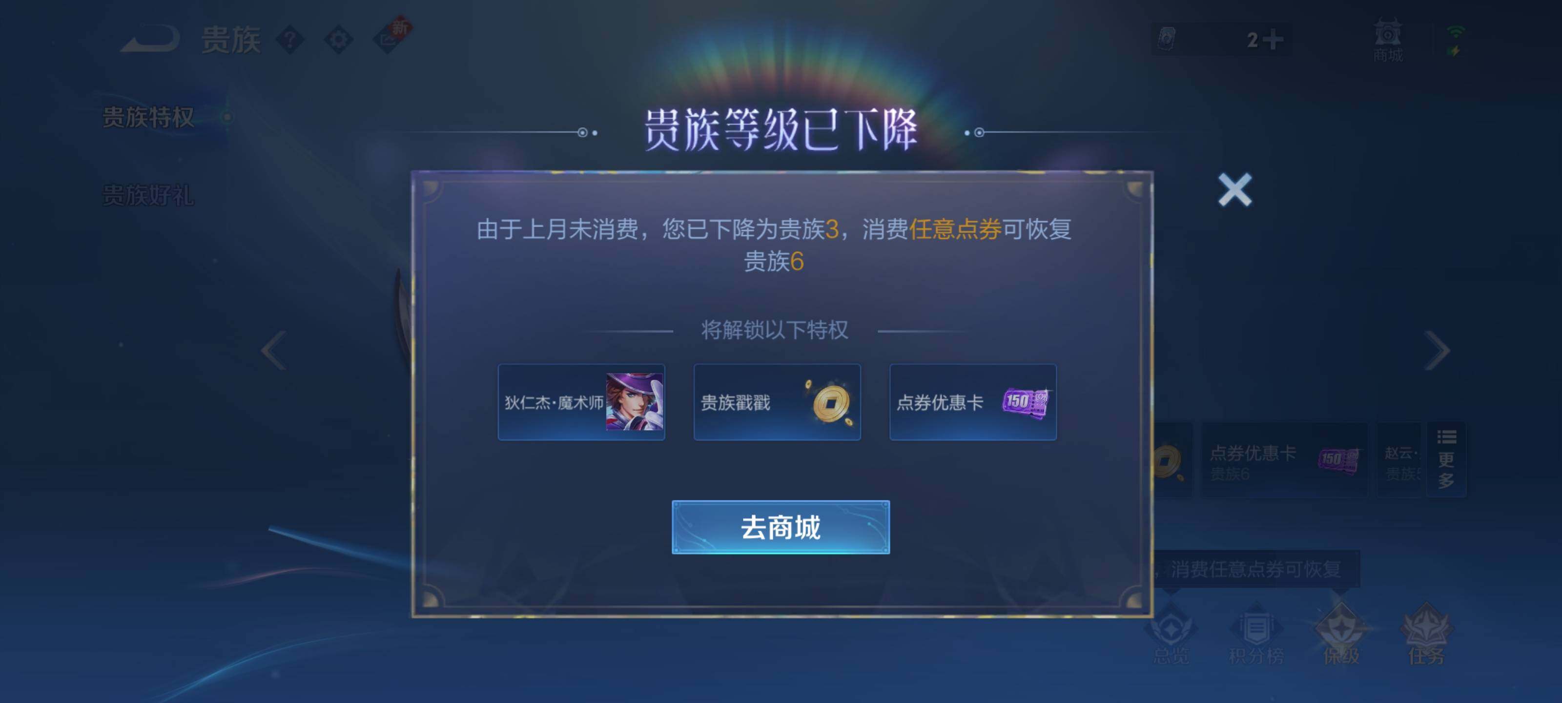 WZEY3465924王者荣耀账号详情图20