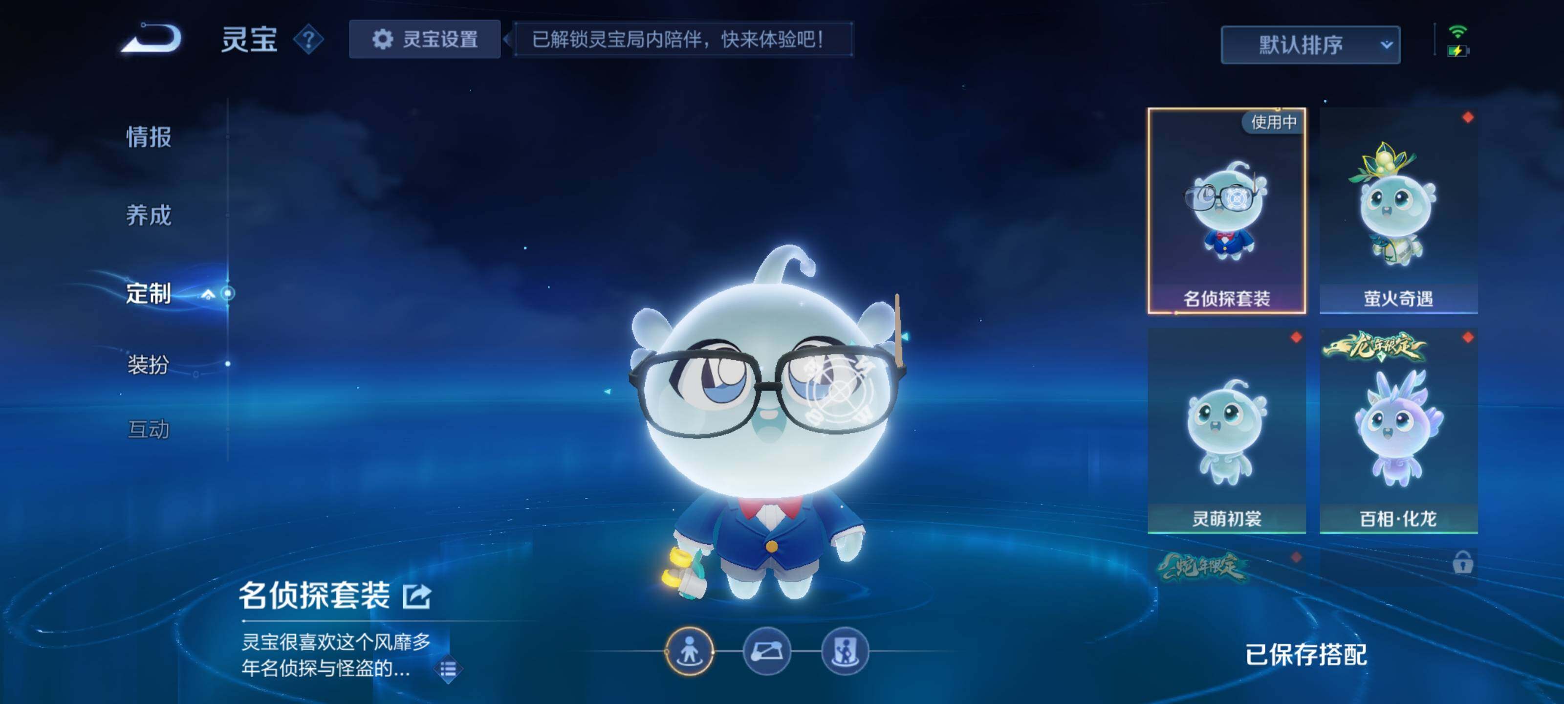 WZEY3465924王者荣耀账号详情图23