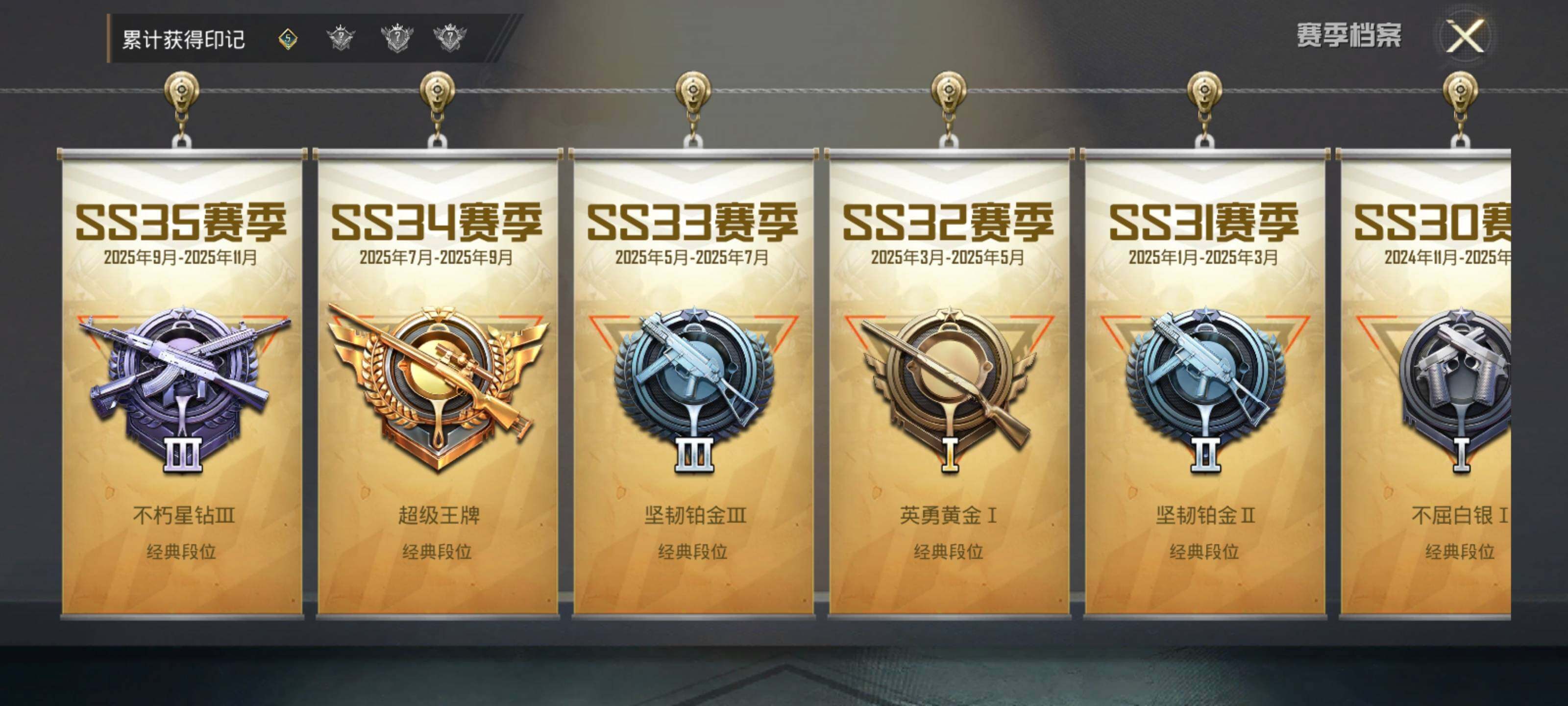 HPEY3447731和平精英账号详情图8