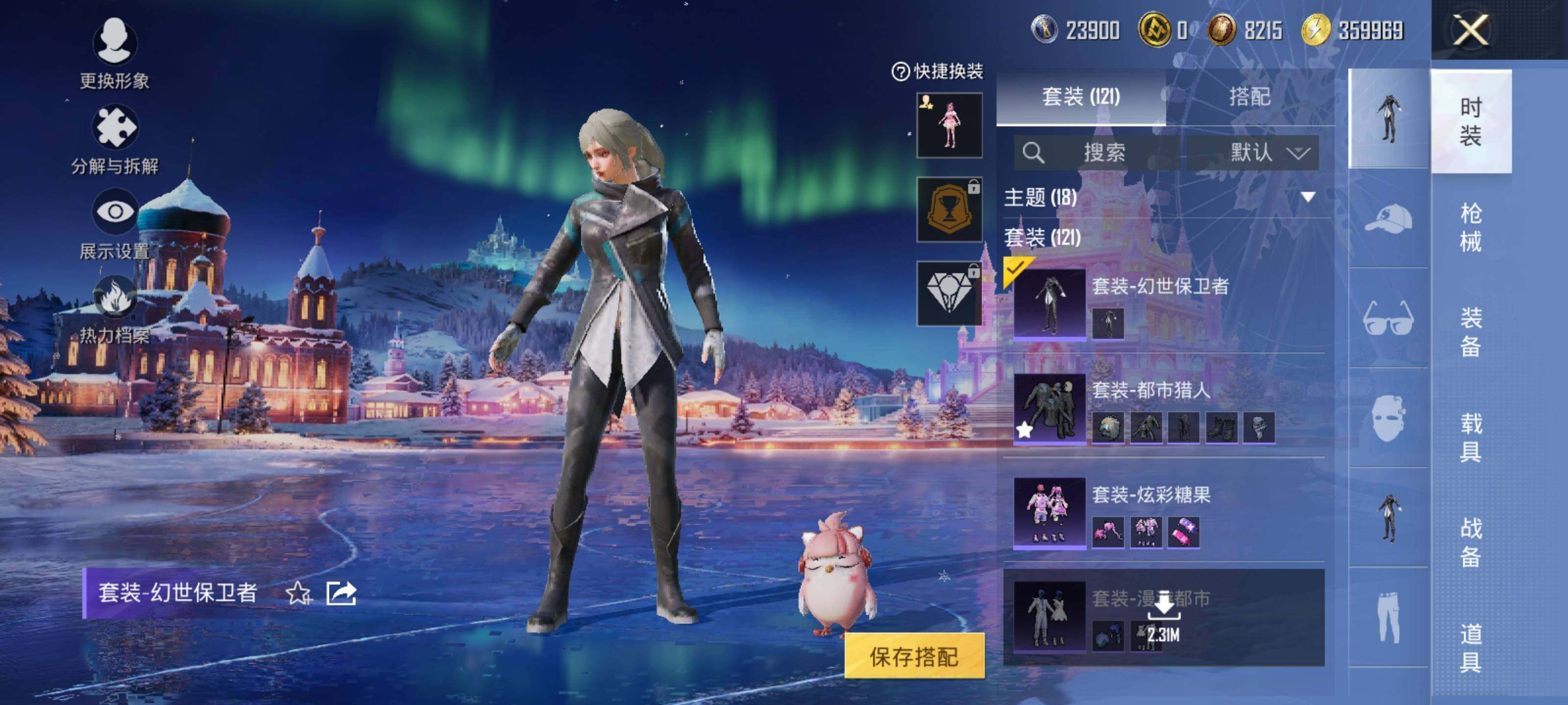 HPEY3447731和平精英账号详情图11