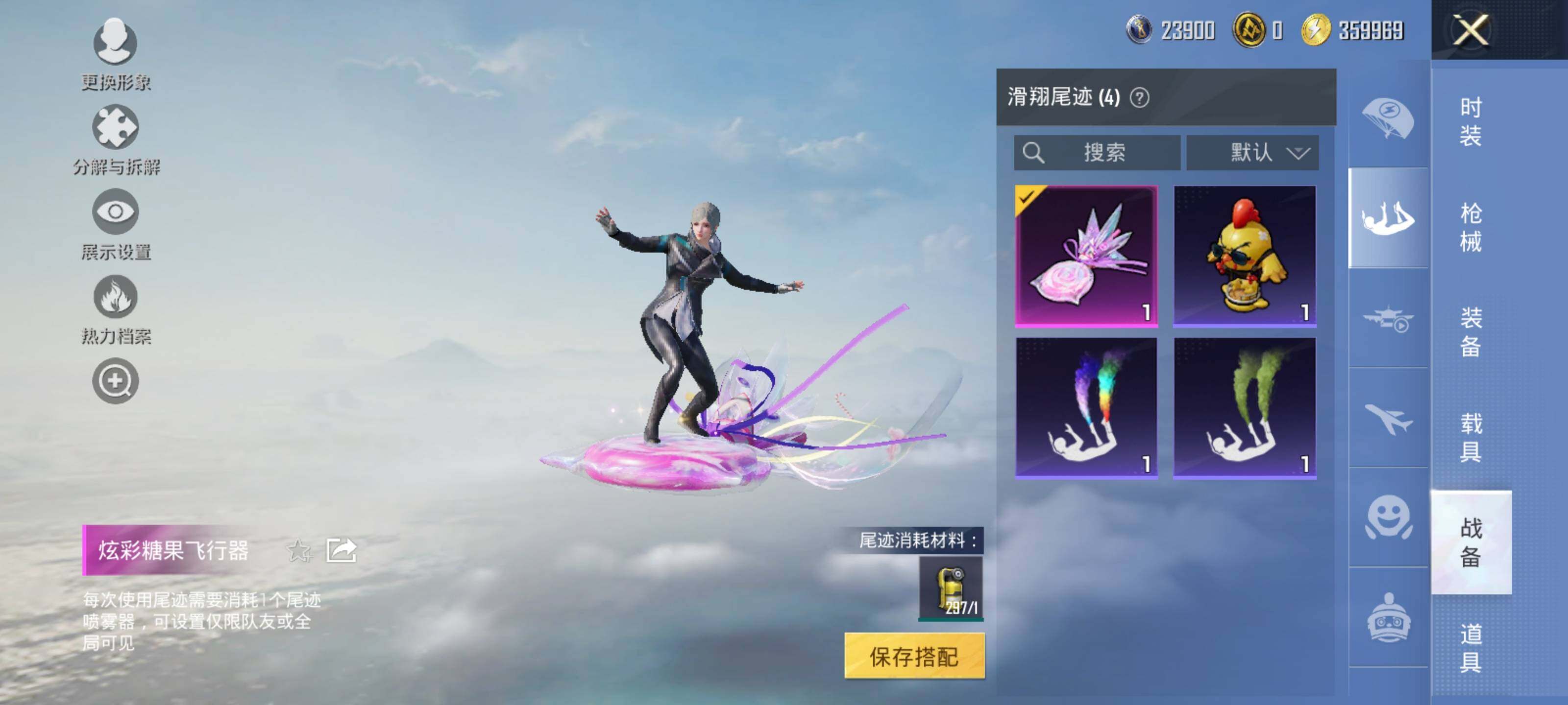 HPEY3447731和平精英账号详情图17