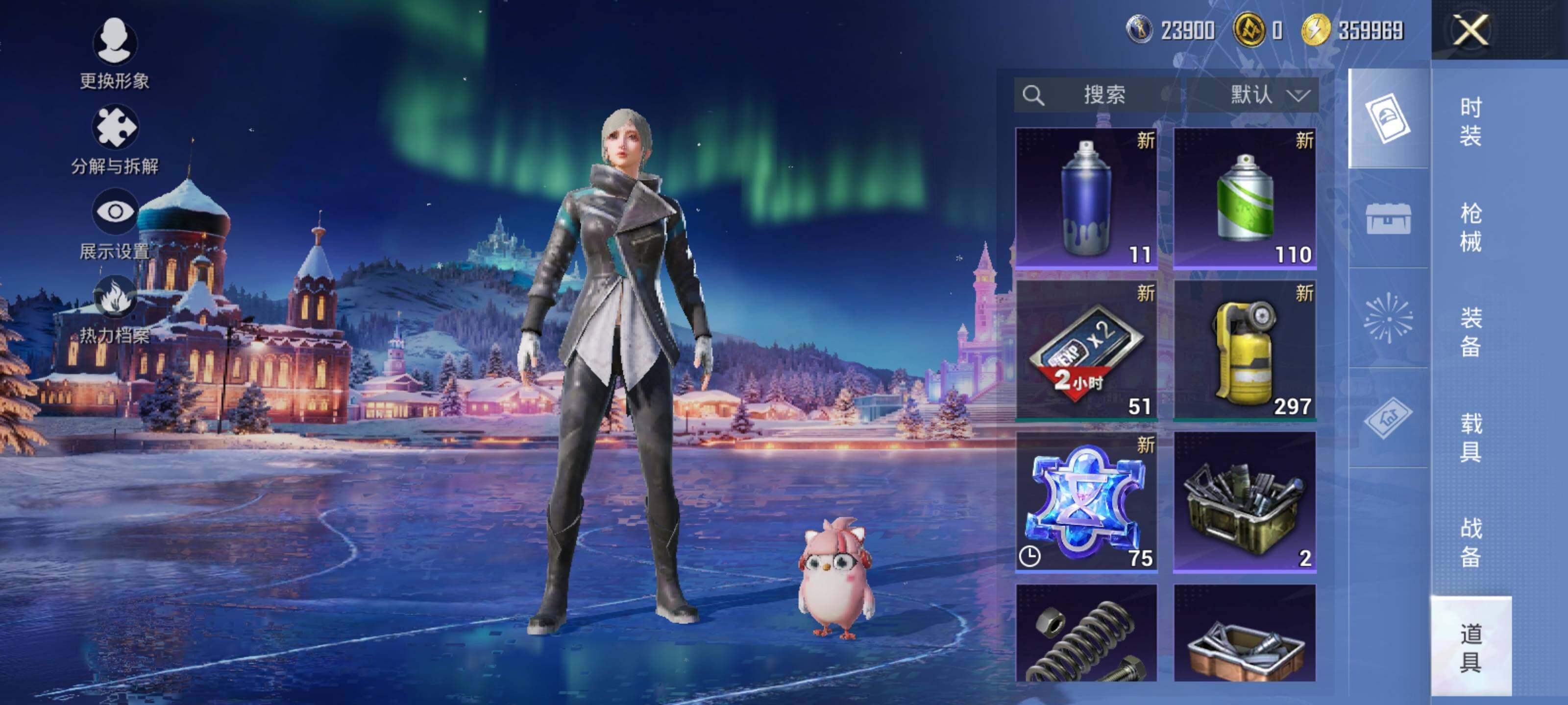 HPEY3447731和平精英账号详情图18