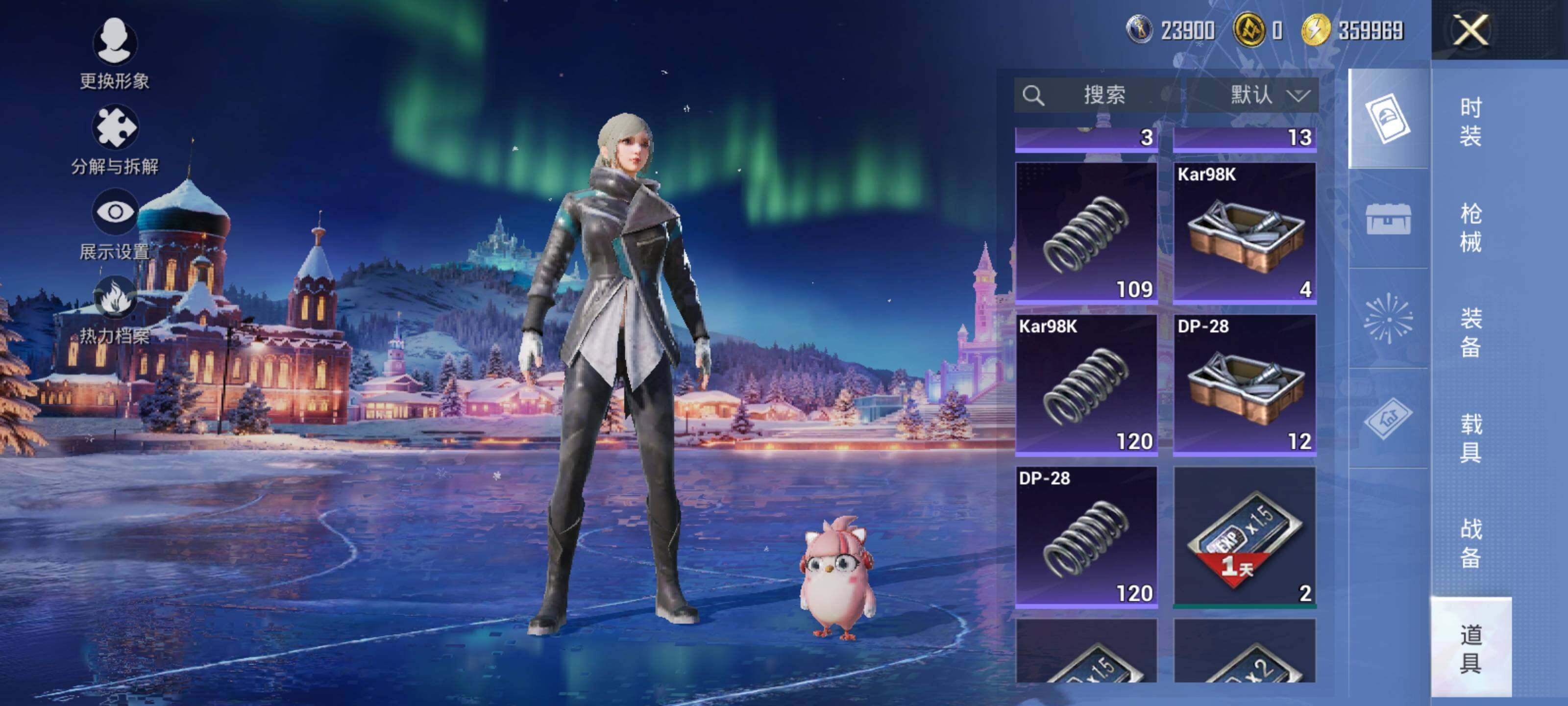 HPEY3447731和平精英账号详情图19