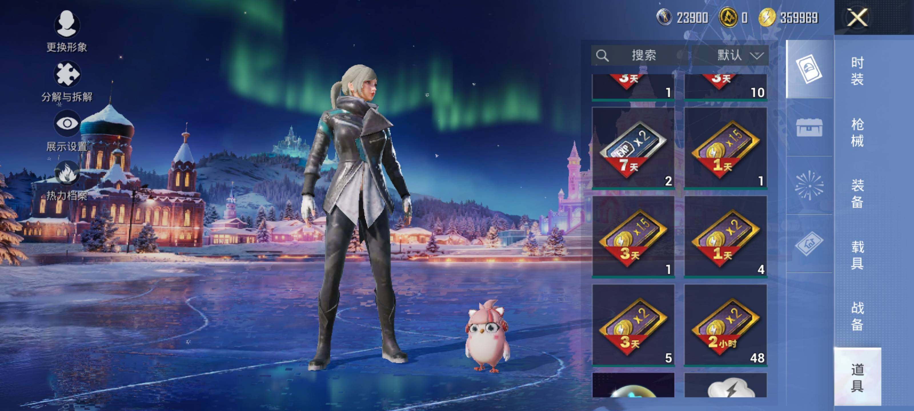 HPEY3447731和平精英账号详情图20