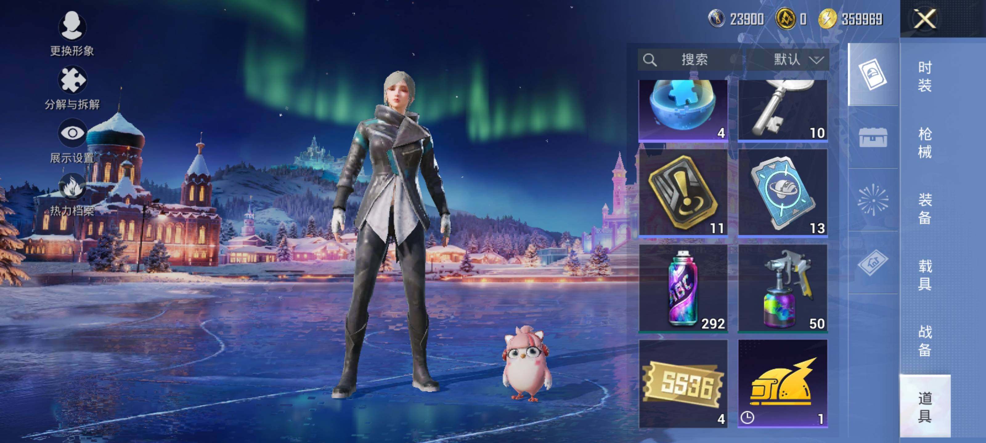 HPEY3447731和平精英账号详情图21