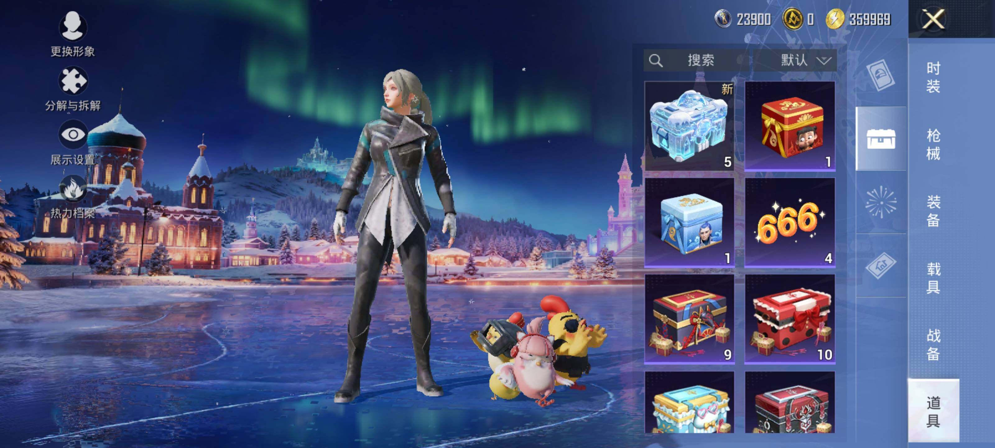 HPEY3447731和平精英账号详情图23