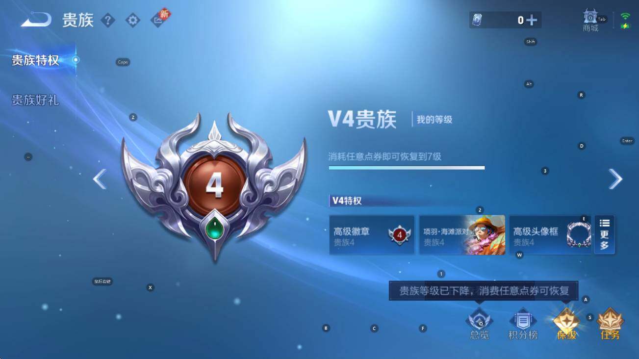 WZCMW3465344王者荣耀账号详情图5