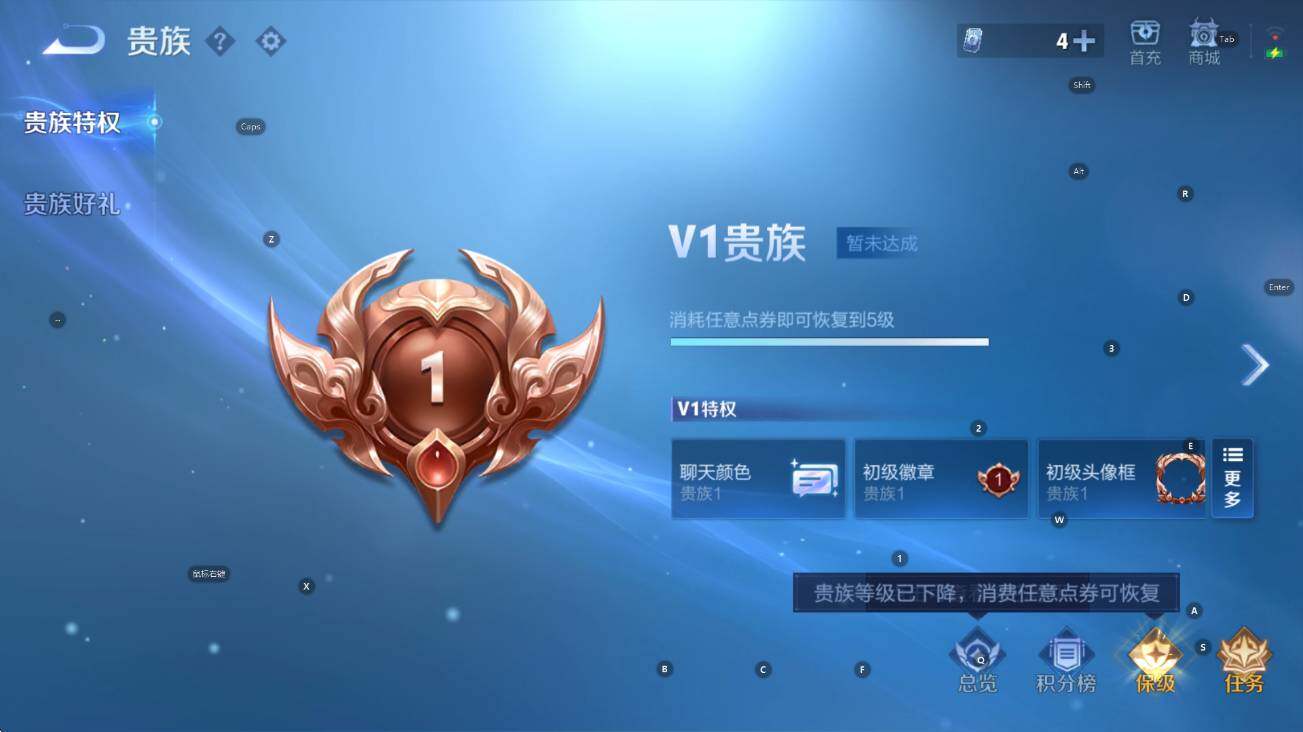 WZCMW3484189王者荣耀账号详情图7