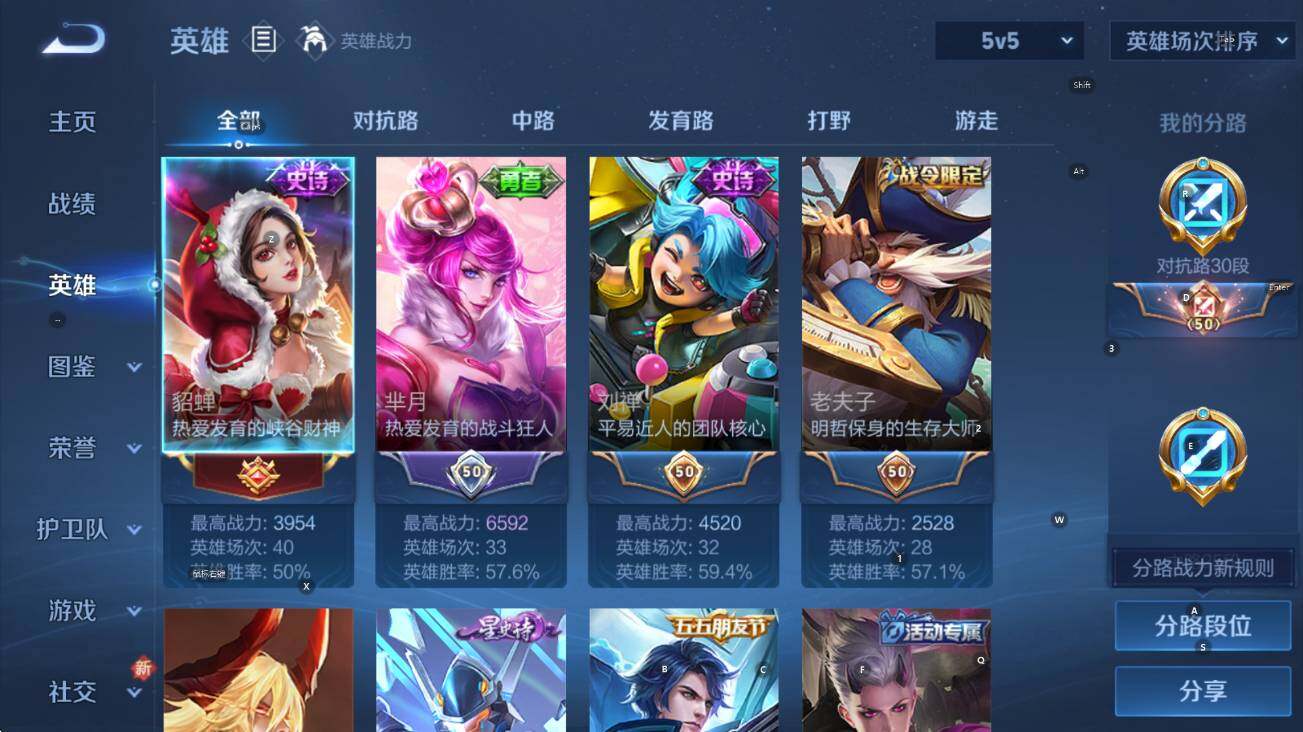 WZCMW3484189王者荣耀账号详情图13