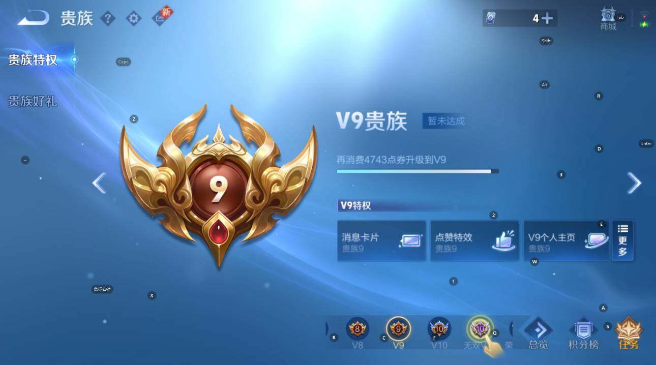 WZCMW3465346王者荣耀账号详情图7