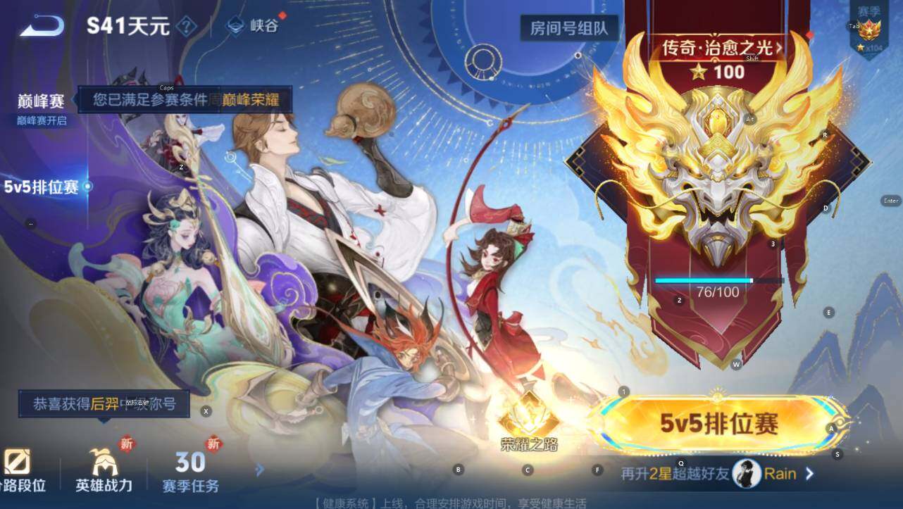 WZCMW3465346王者荣耀账号详情图8