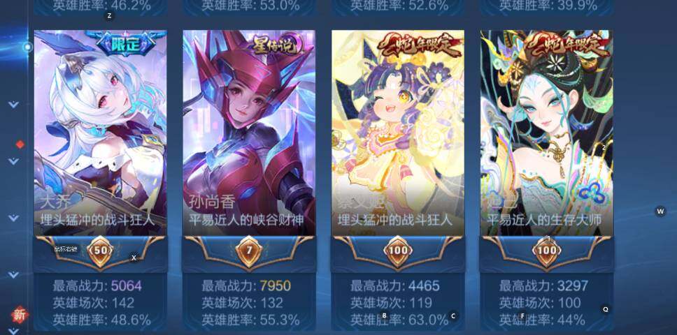 WZCMW3465346王者荣耀账号详情图14